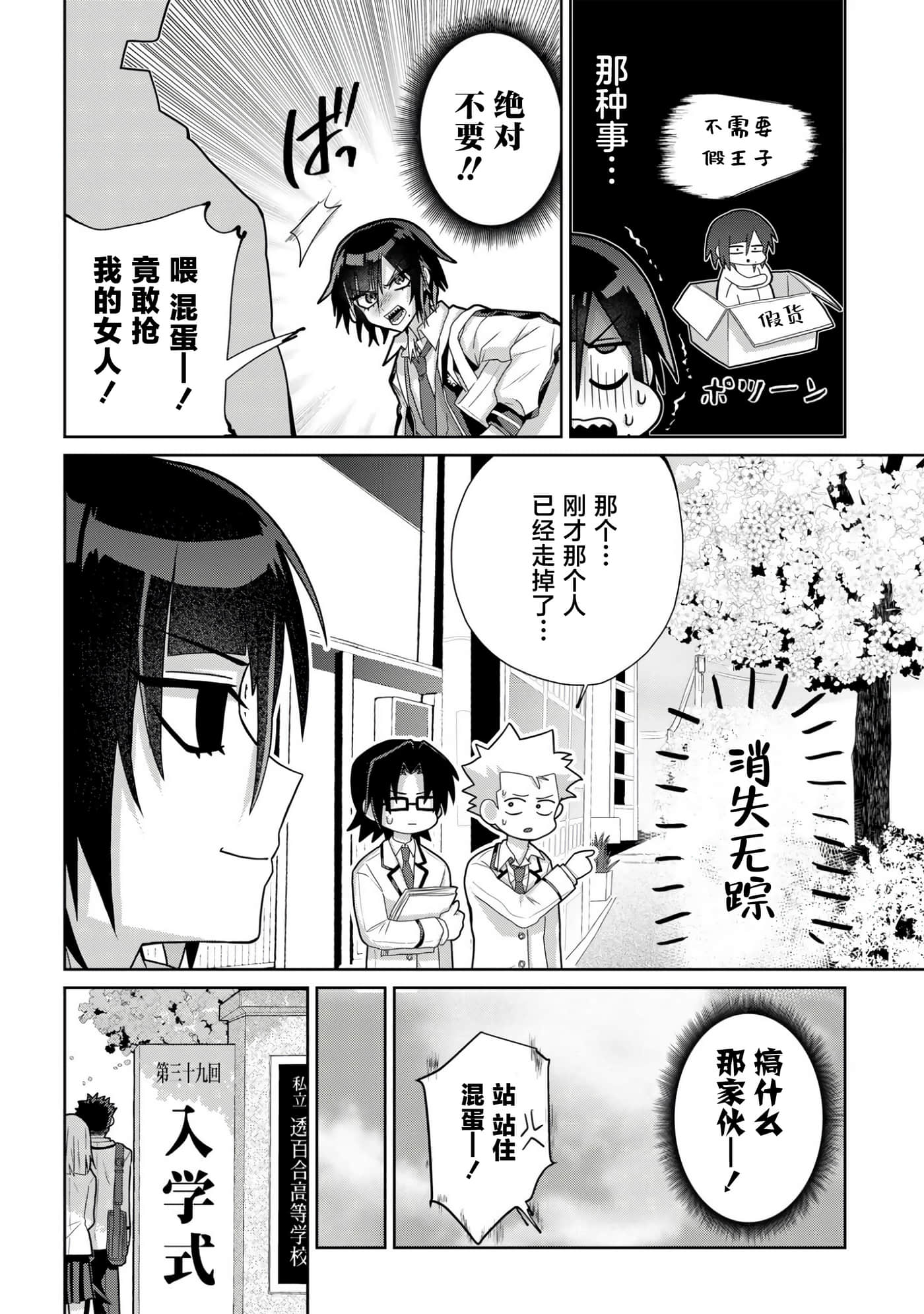第 1 卷 第 11 页