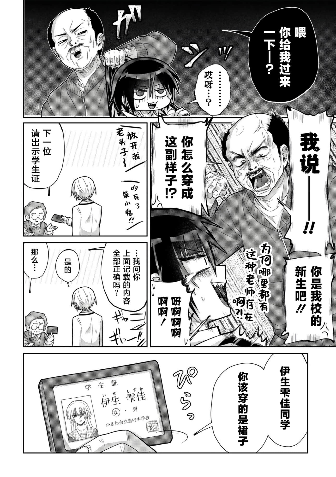 第 1 卷 第 13 页