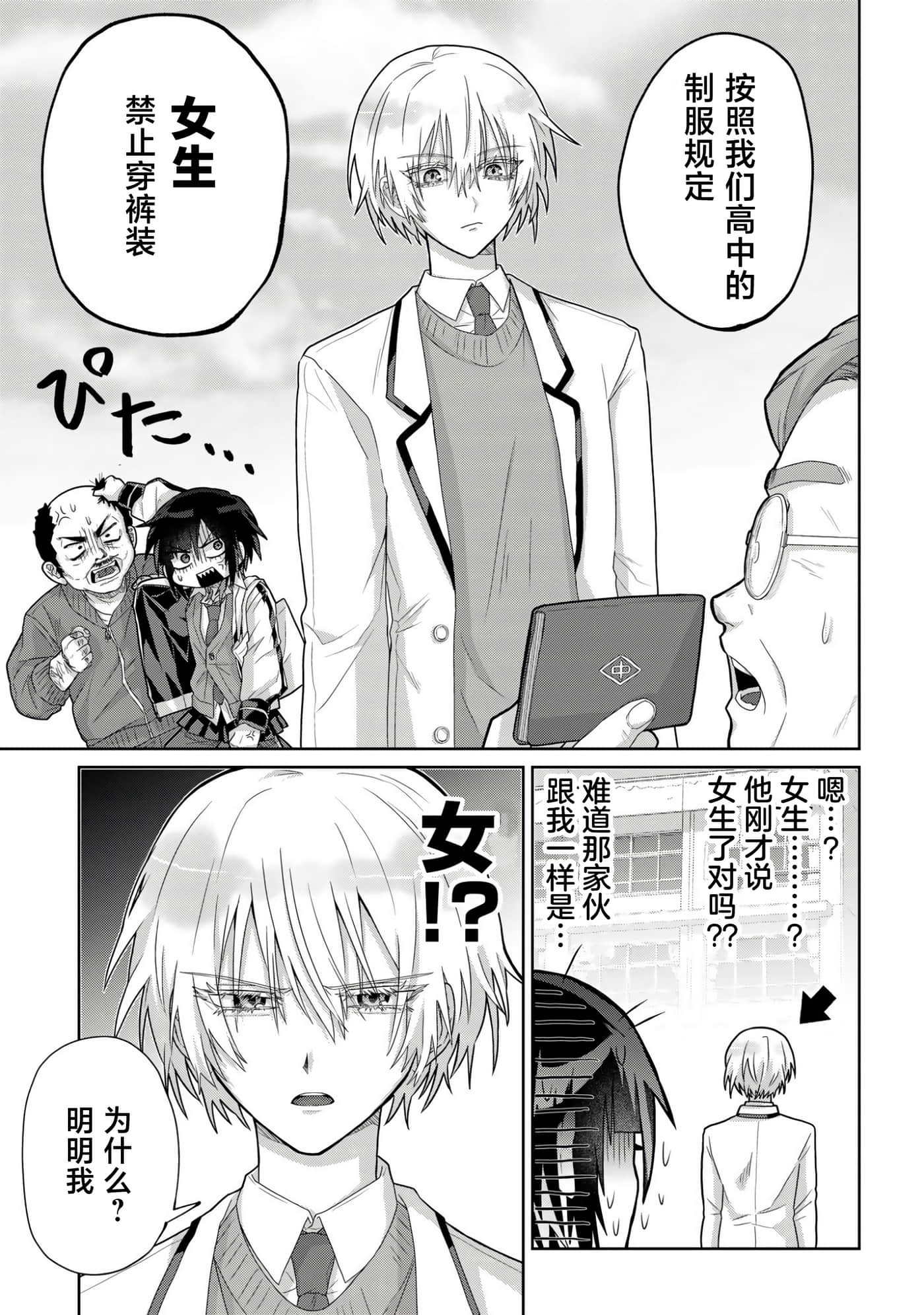 第 1 卷 第 14 页