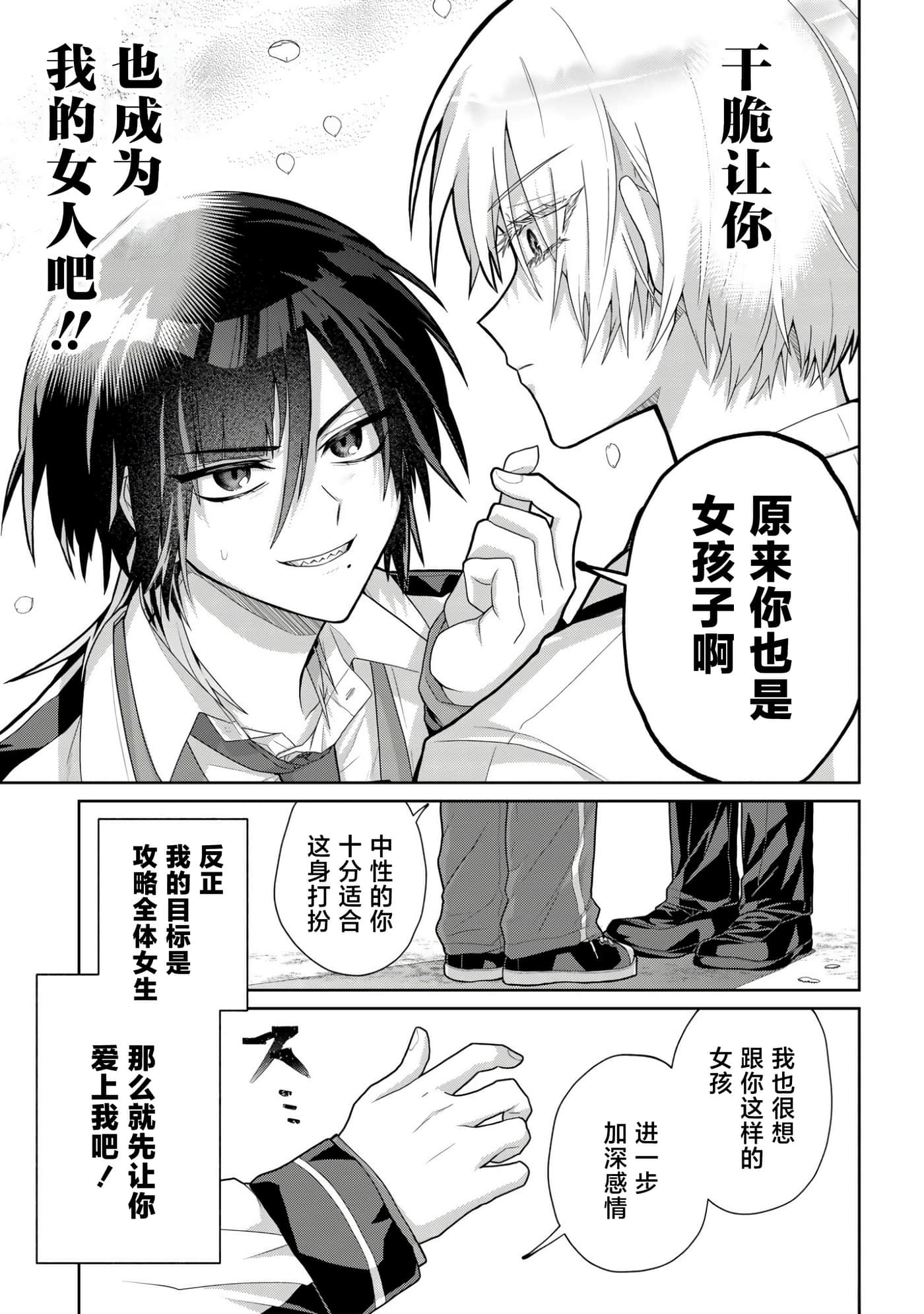第 1 卷 第 18 页