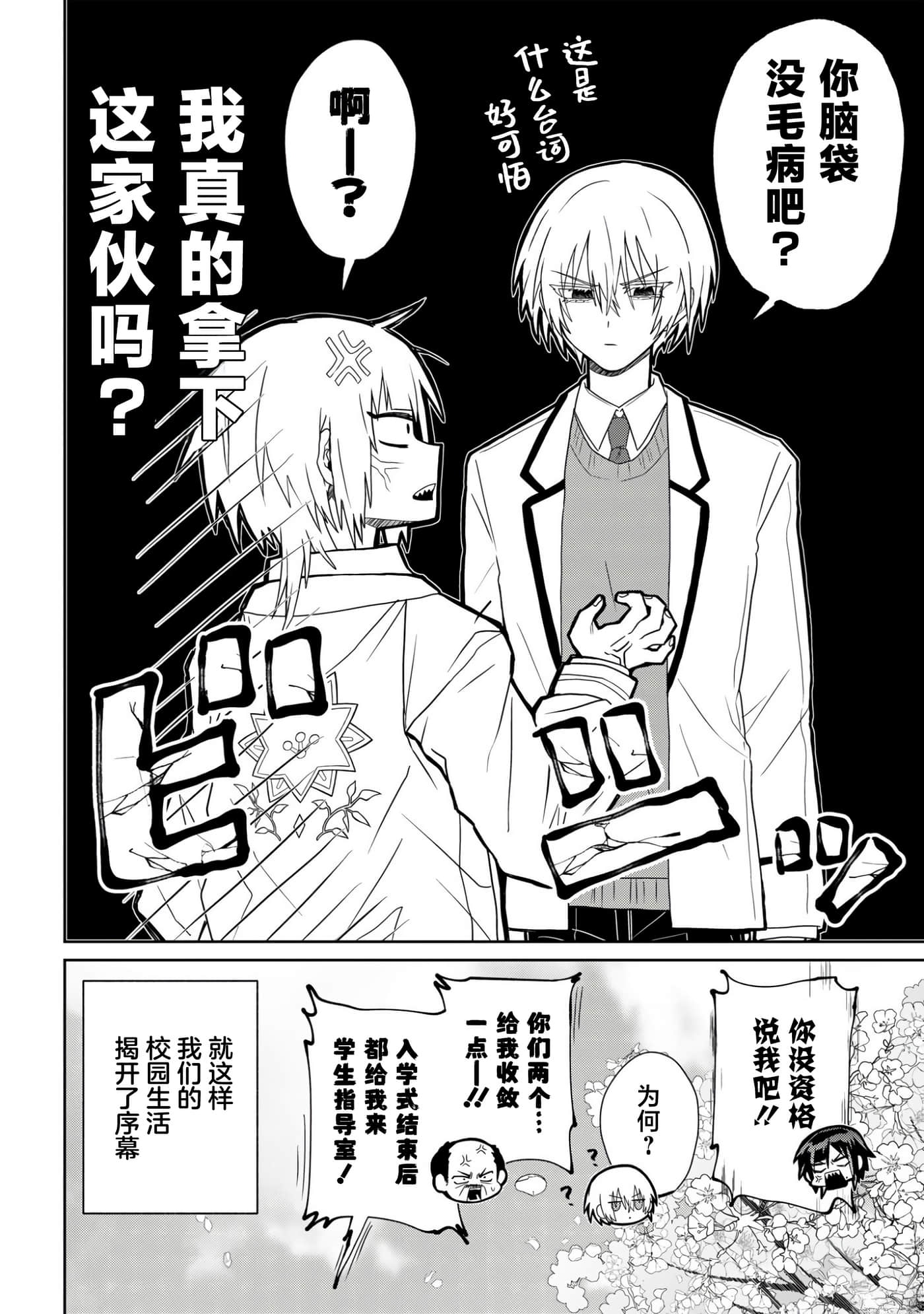第 1 卷 第 19 页