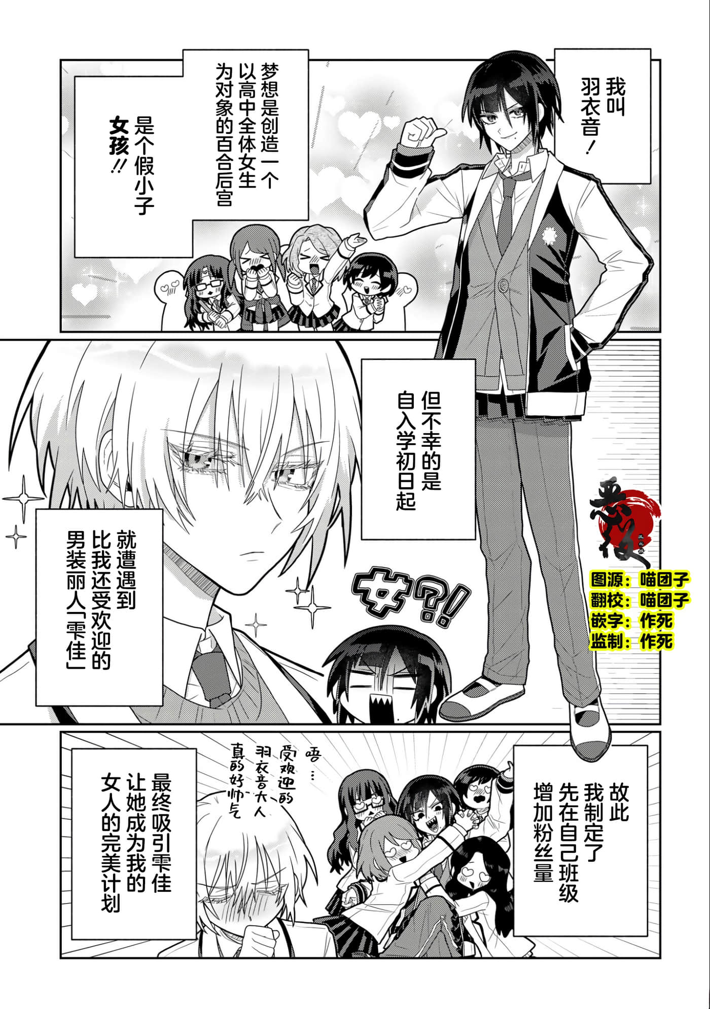 第 3 卷 第 1 页