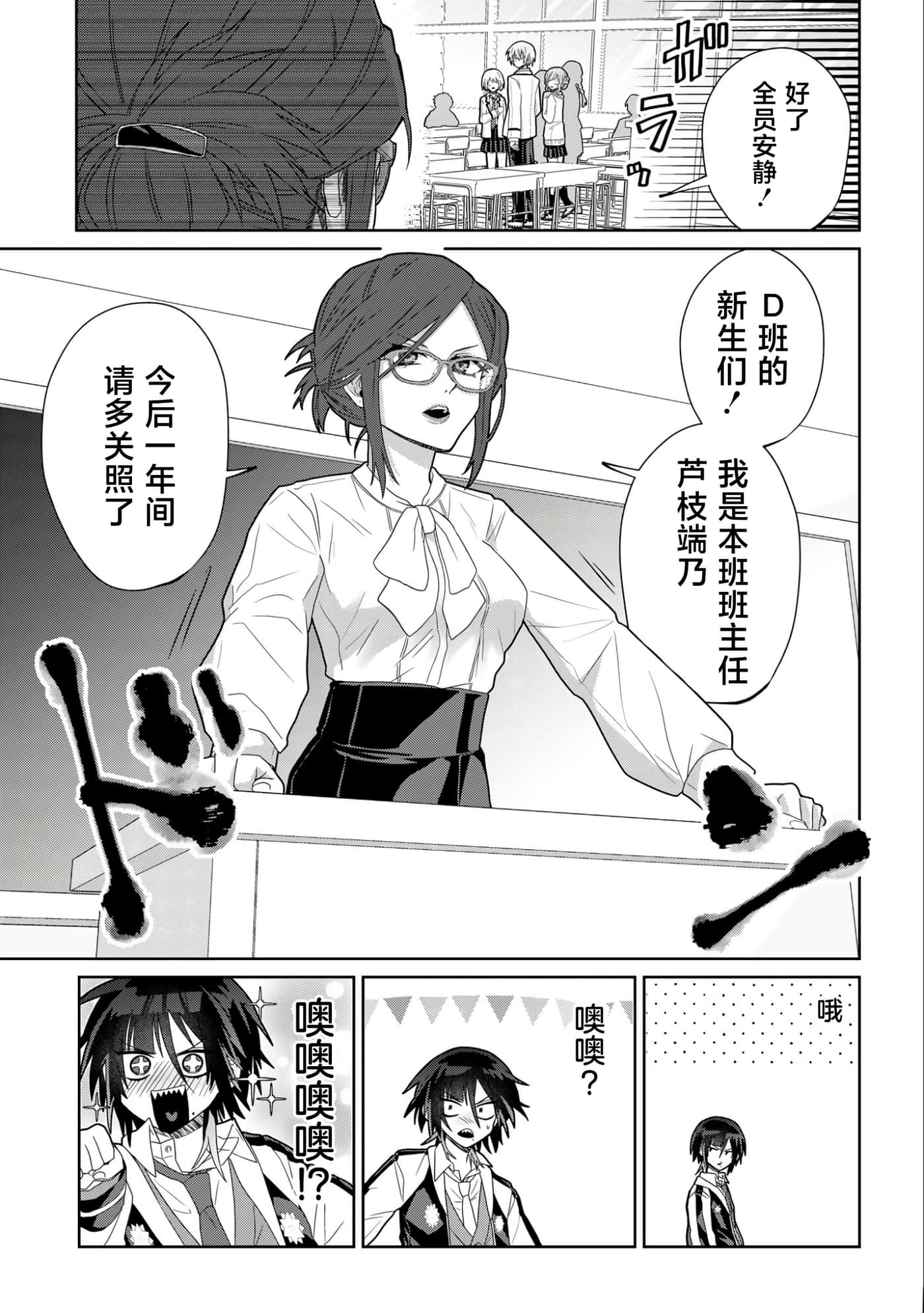 第 3 卷 第 3 页
