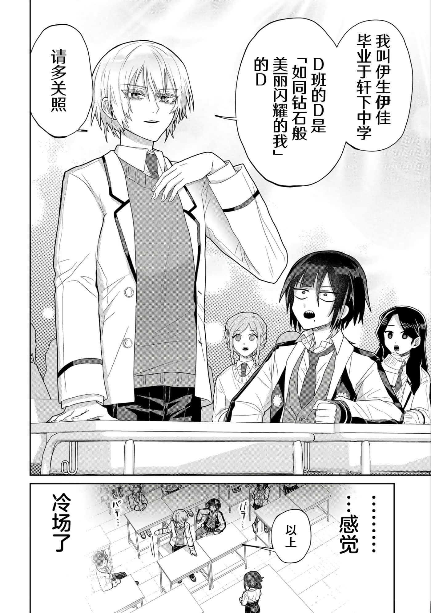 第 3 卷 第 10 页