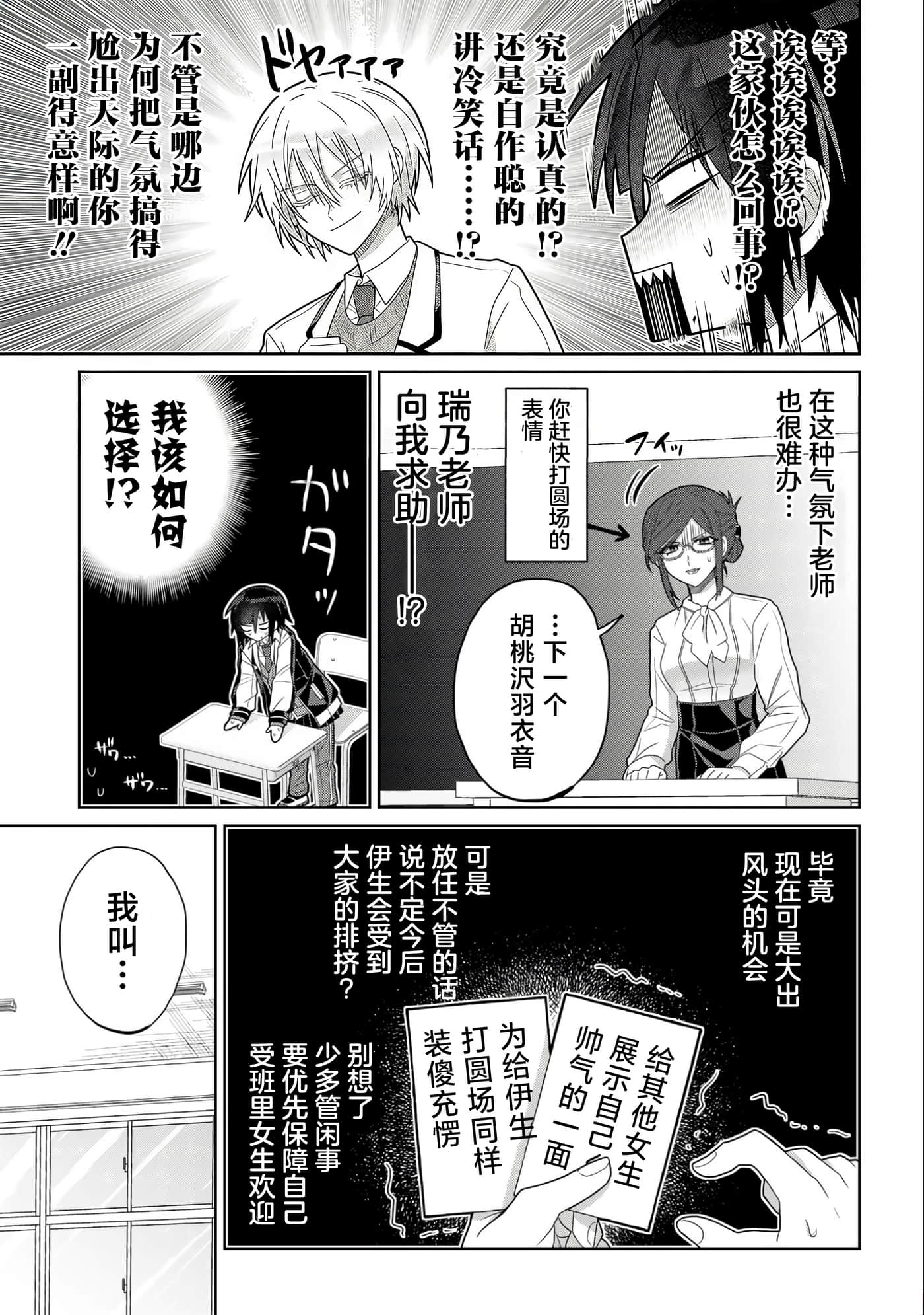 第 3 卷 第 11 页