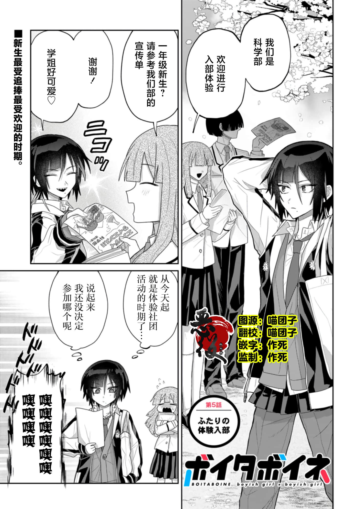 第 5 卷 第 1 页