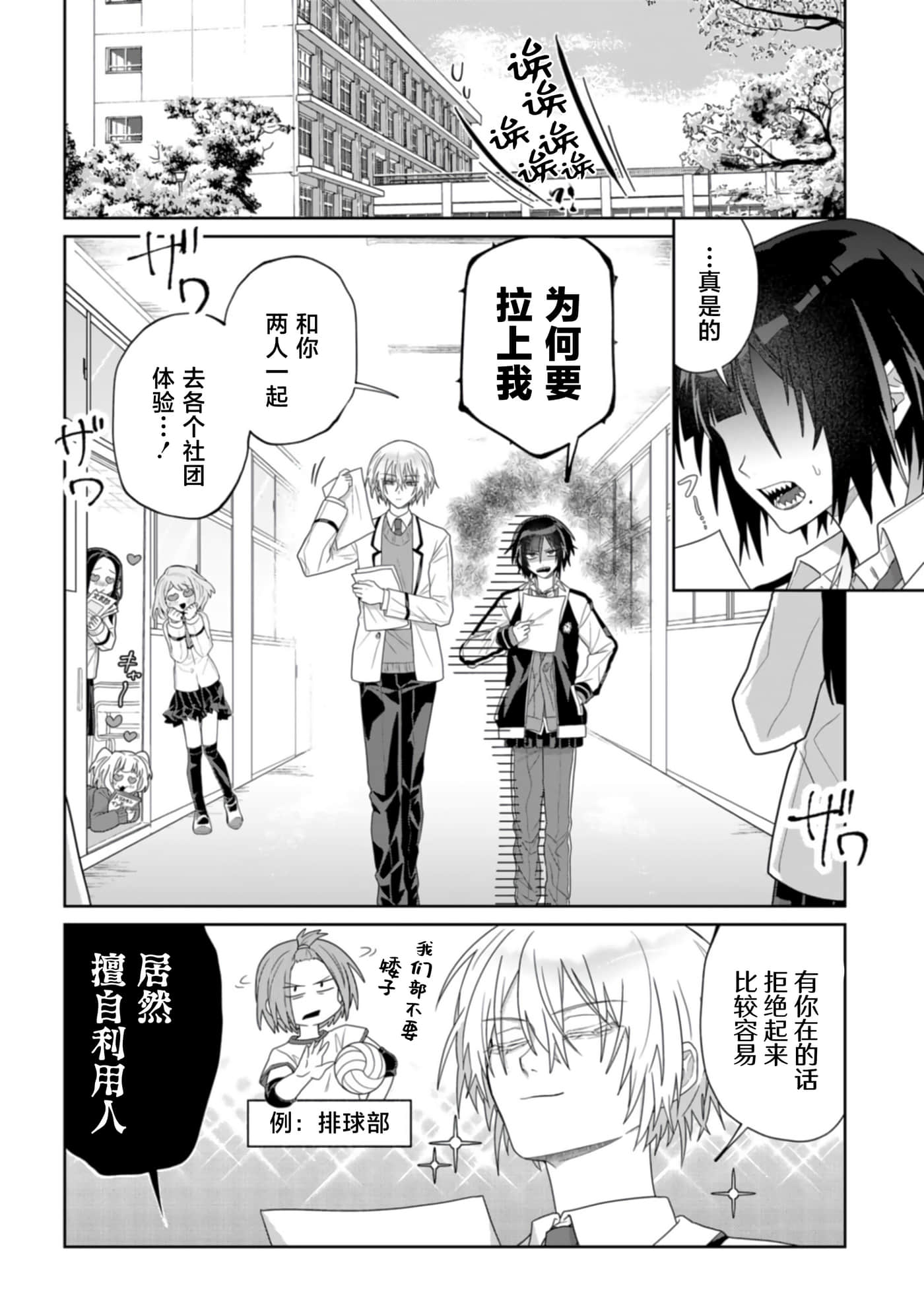 第 5 卷 第 4 页