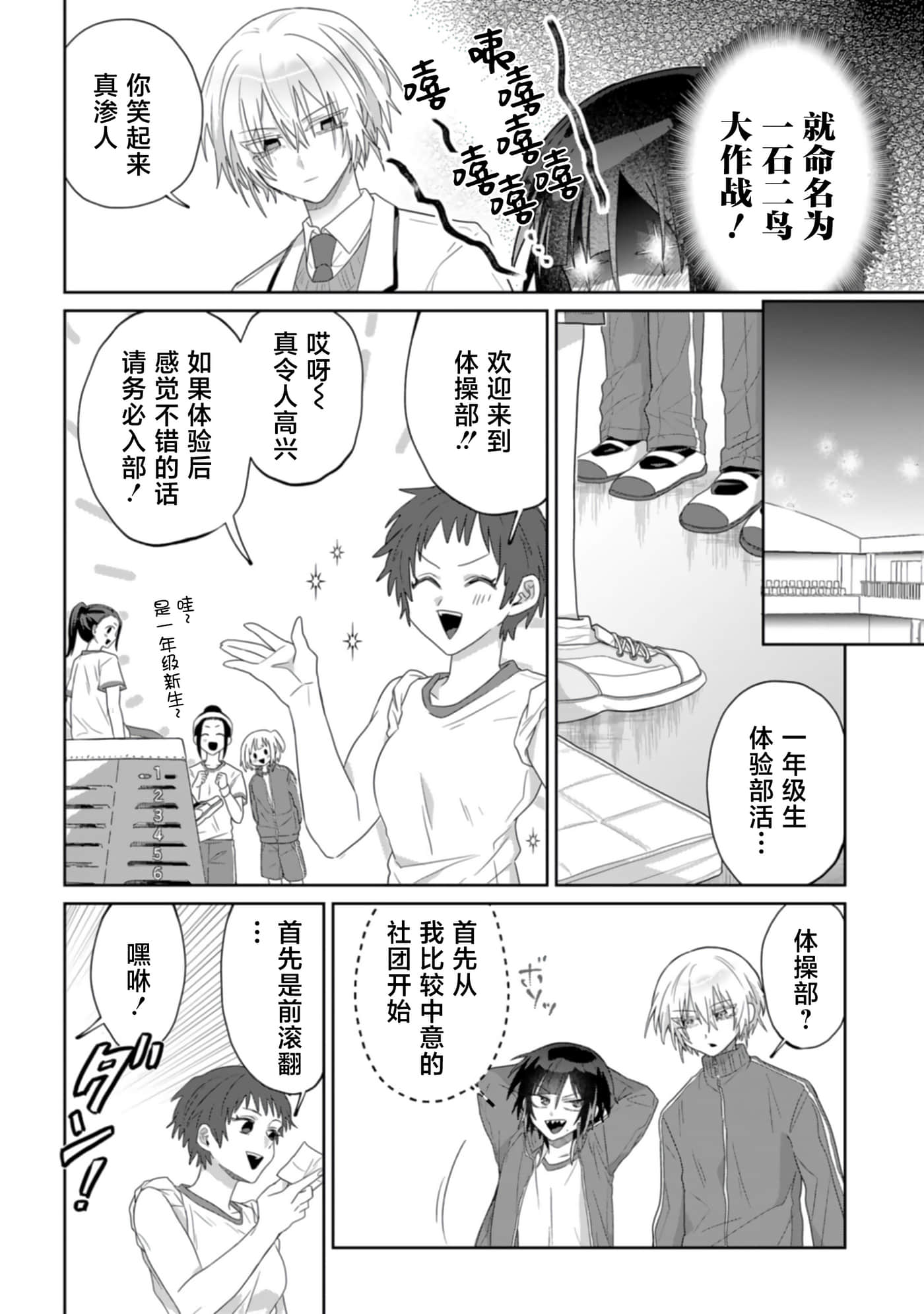 第 5 卷 第 6 页
