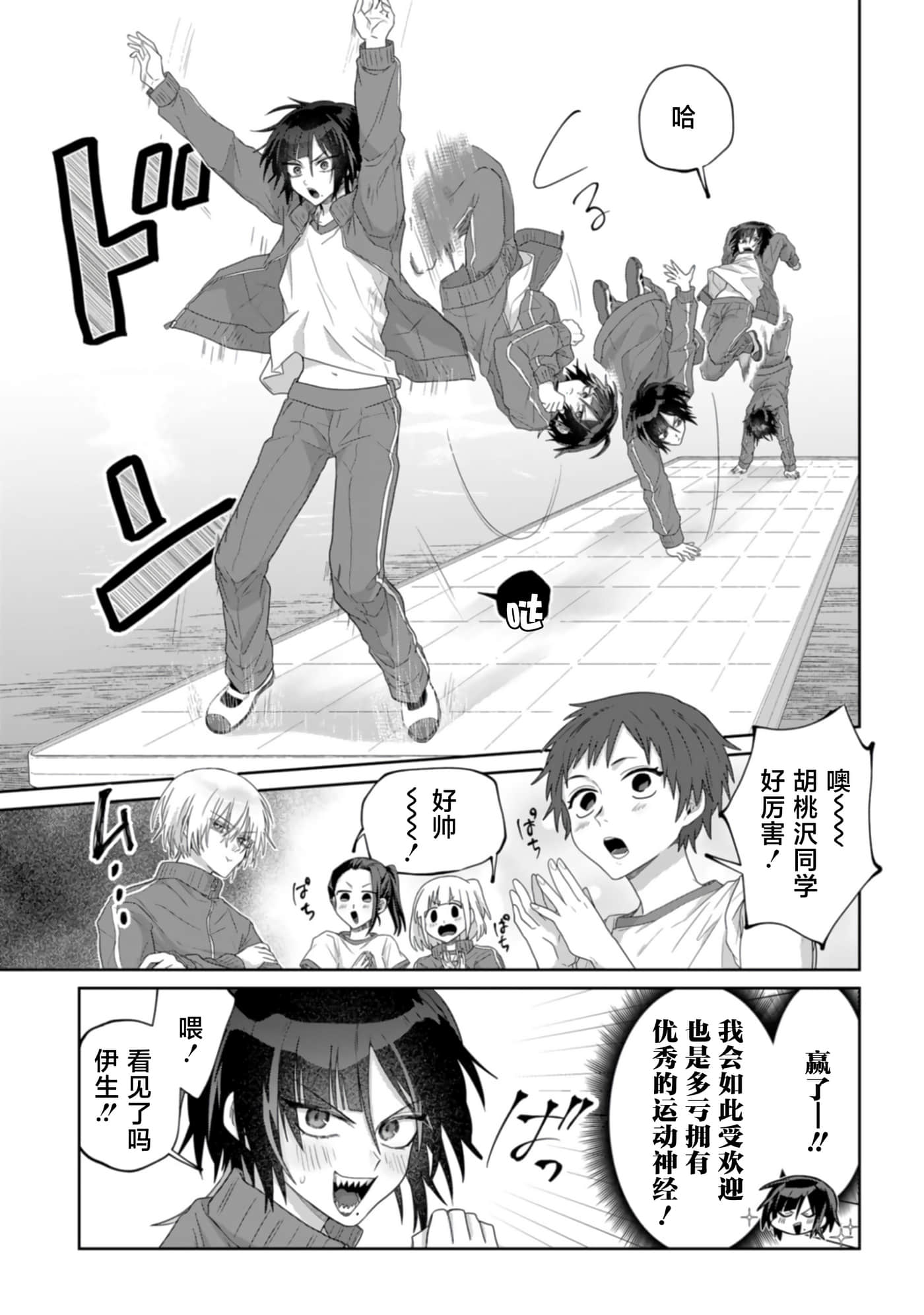 第 5 卷 第 7 页