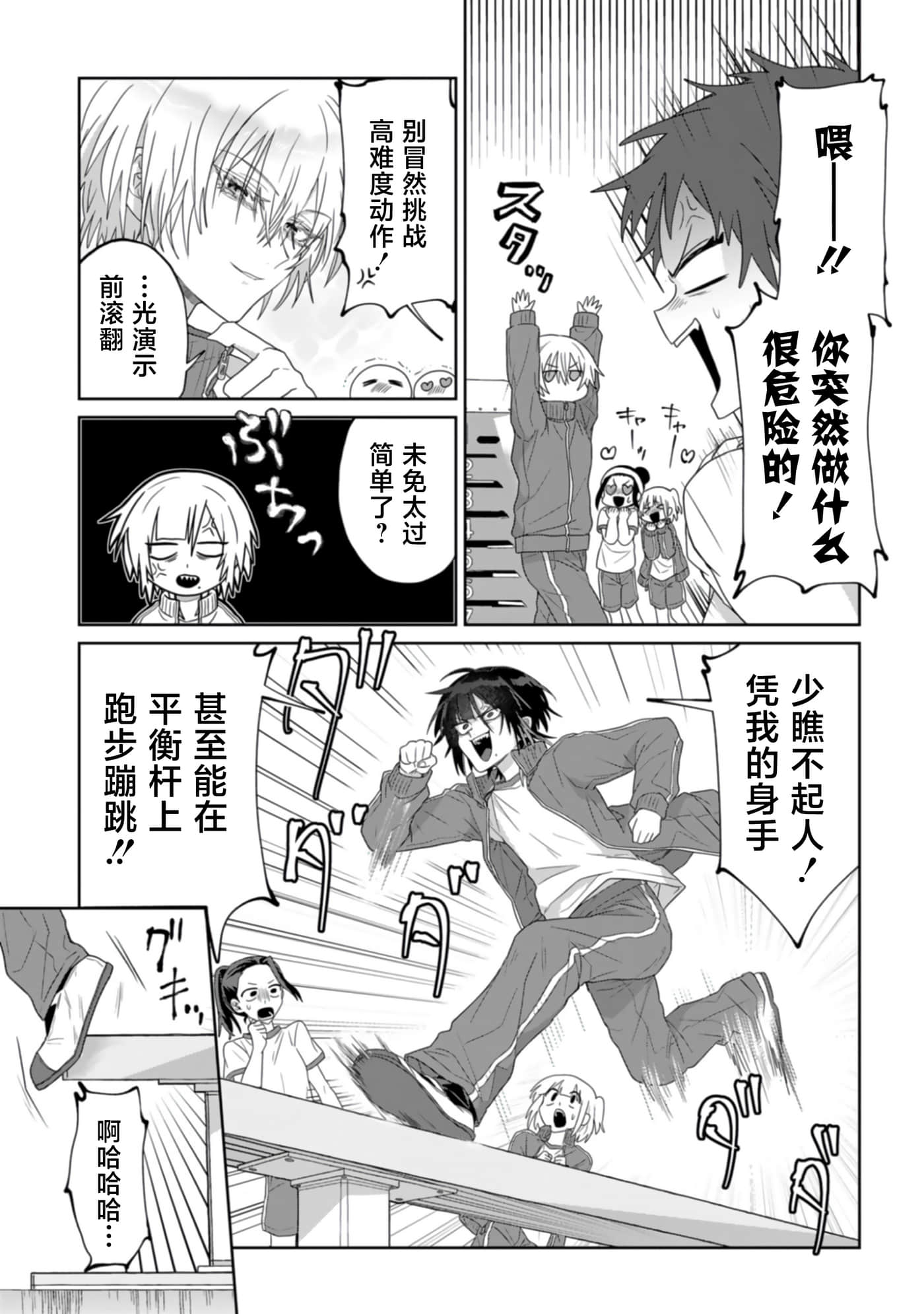 第 5 卷 第 9 页