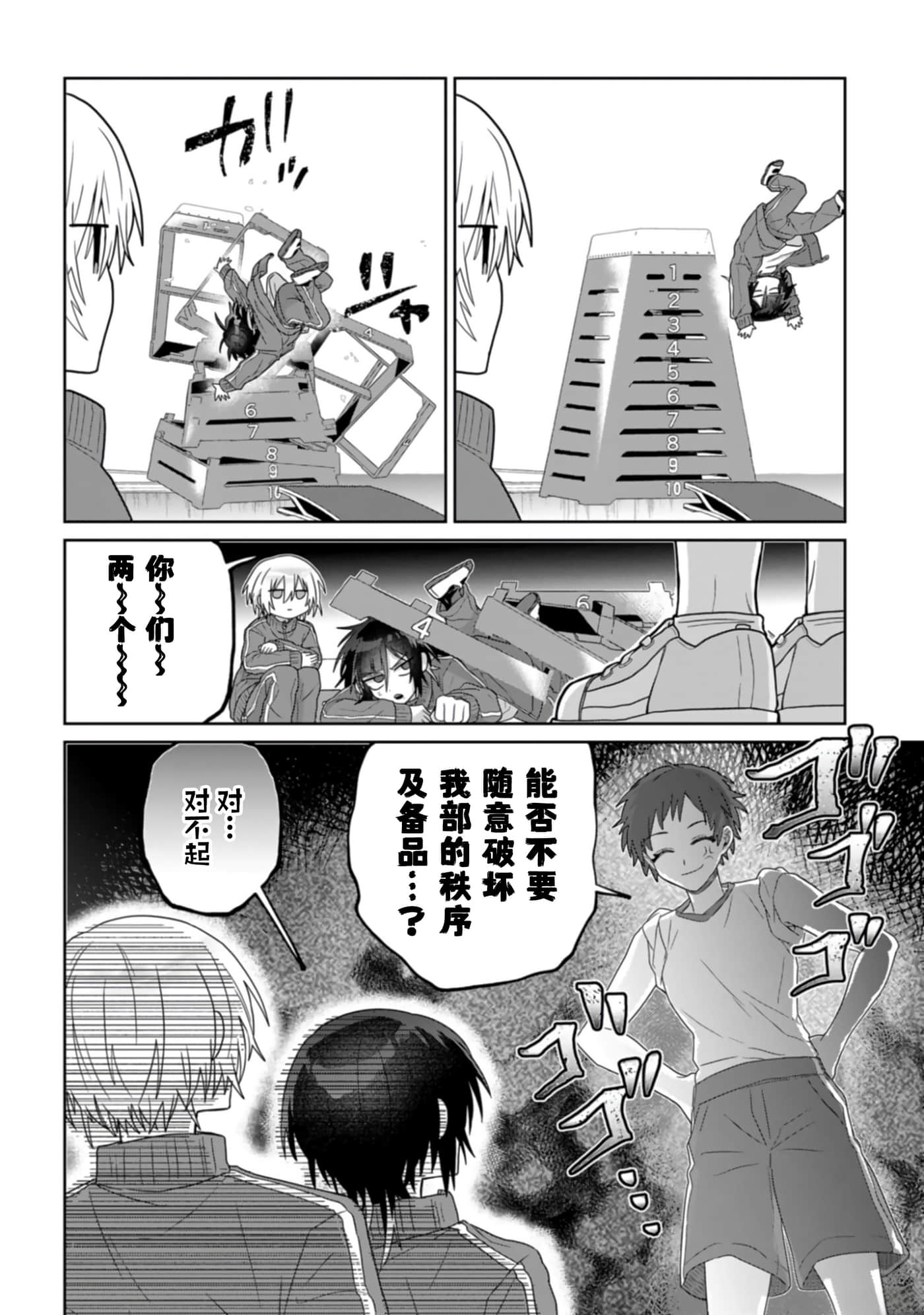 第 5 卷 第 10 页