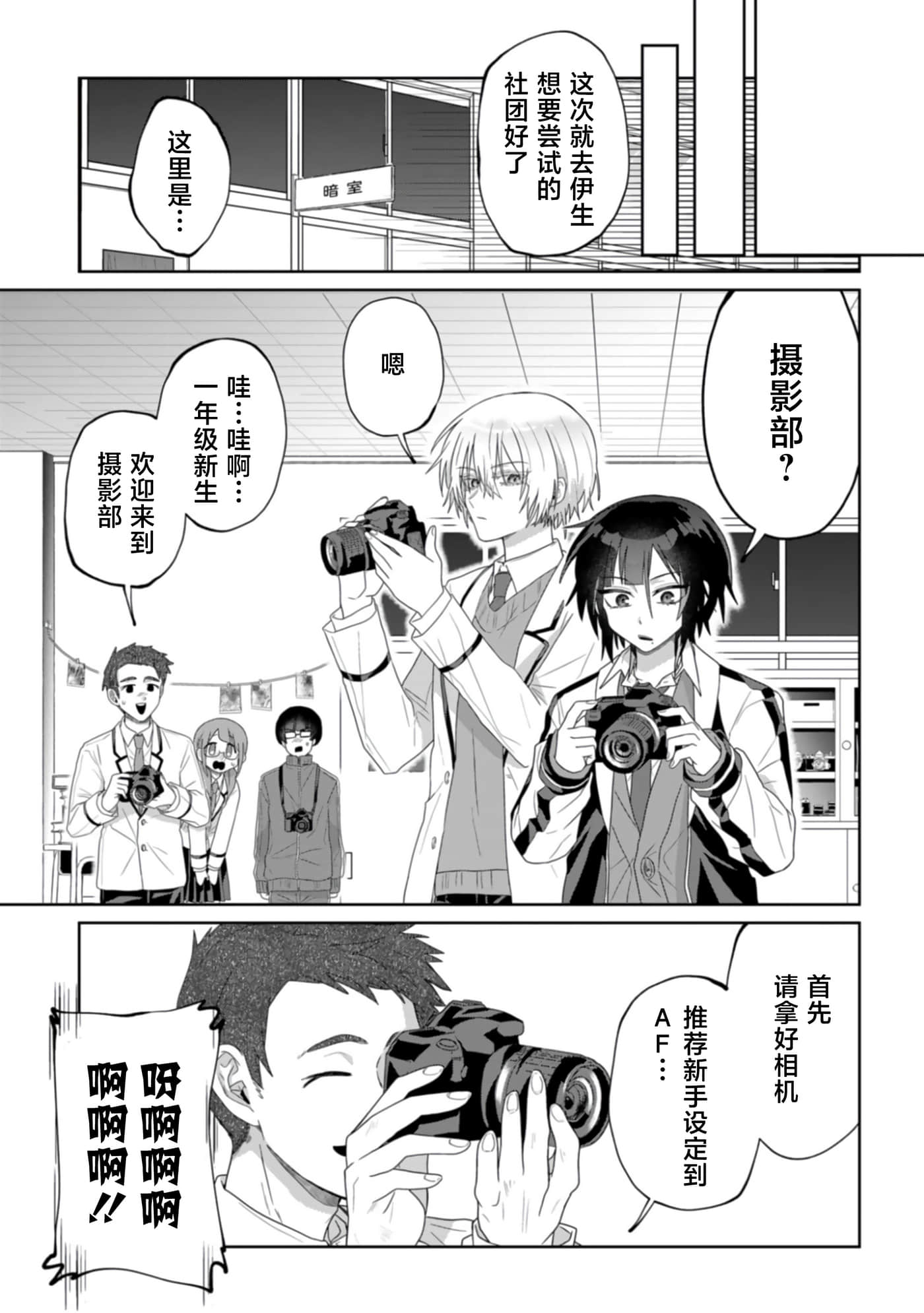 第 5 卷 第 11 页
