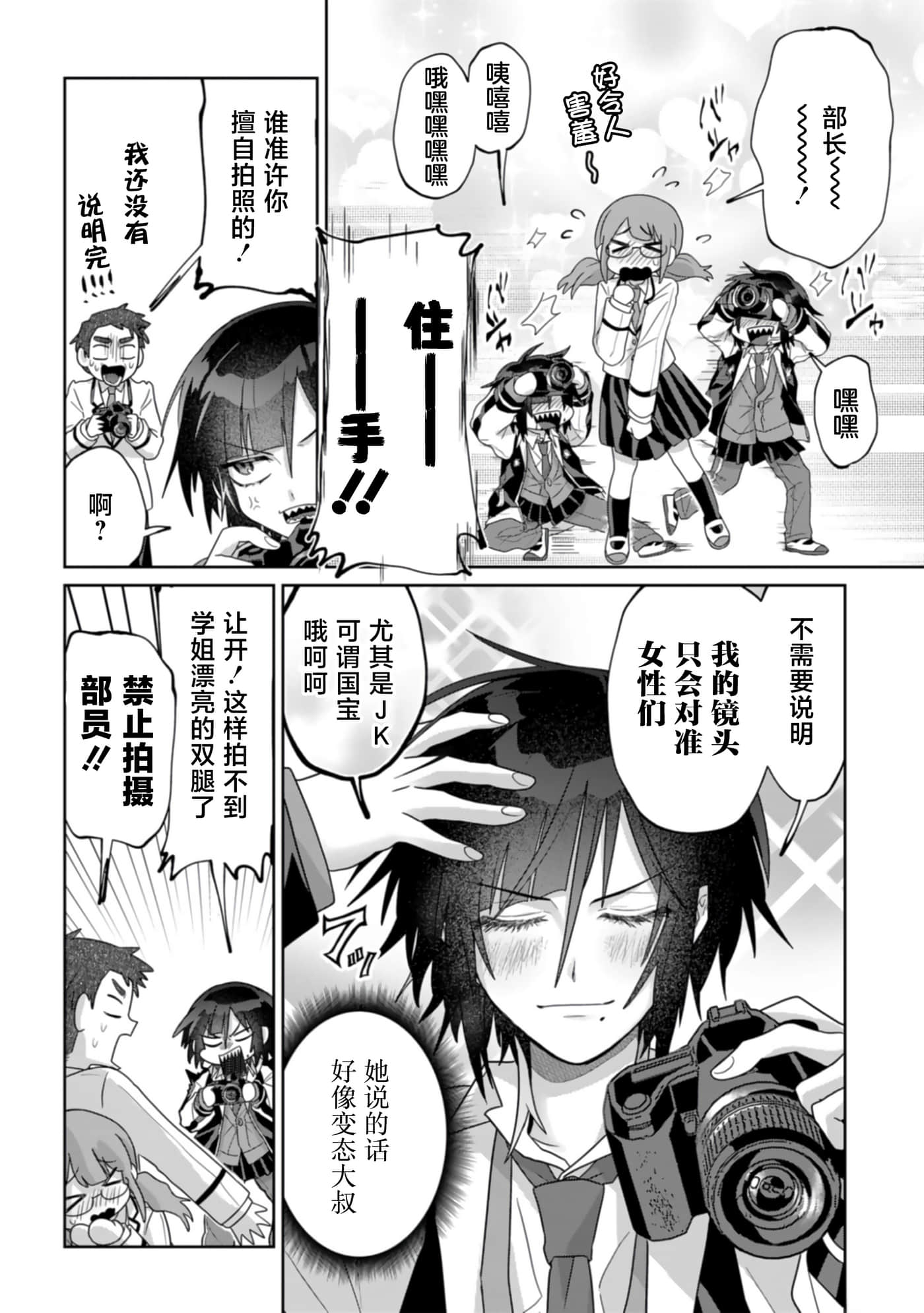 第 5 卷 第 12 页
