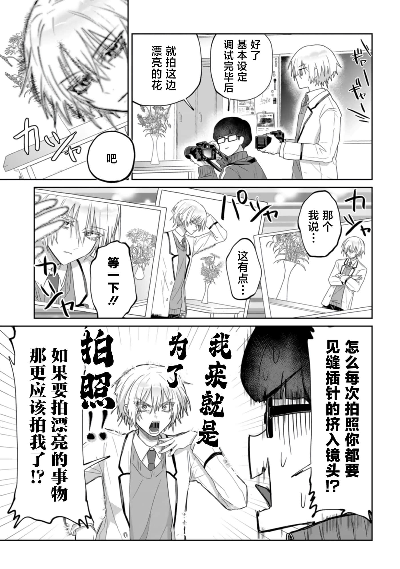 第 5 卷 第 13 页