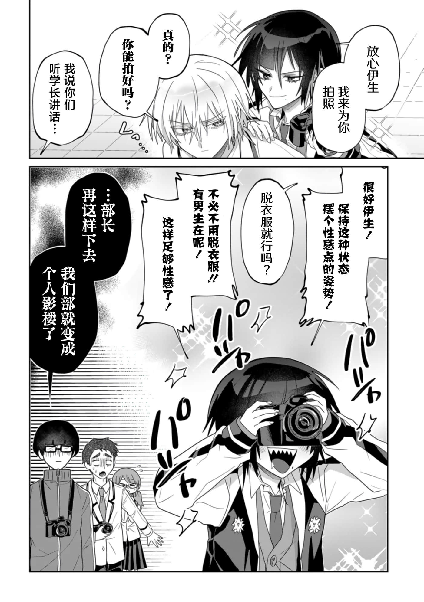 第 5 卷 第 14 页