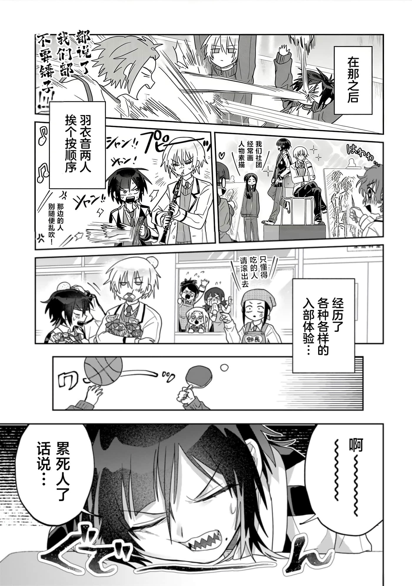 第 5 卷 第 15 页