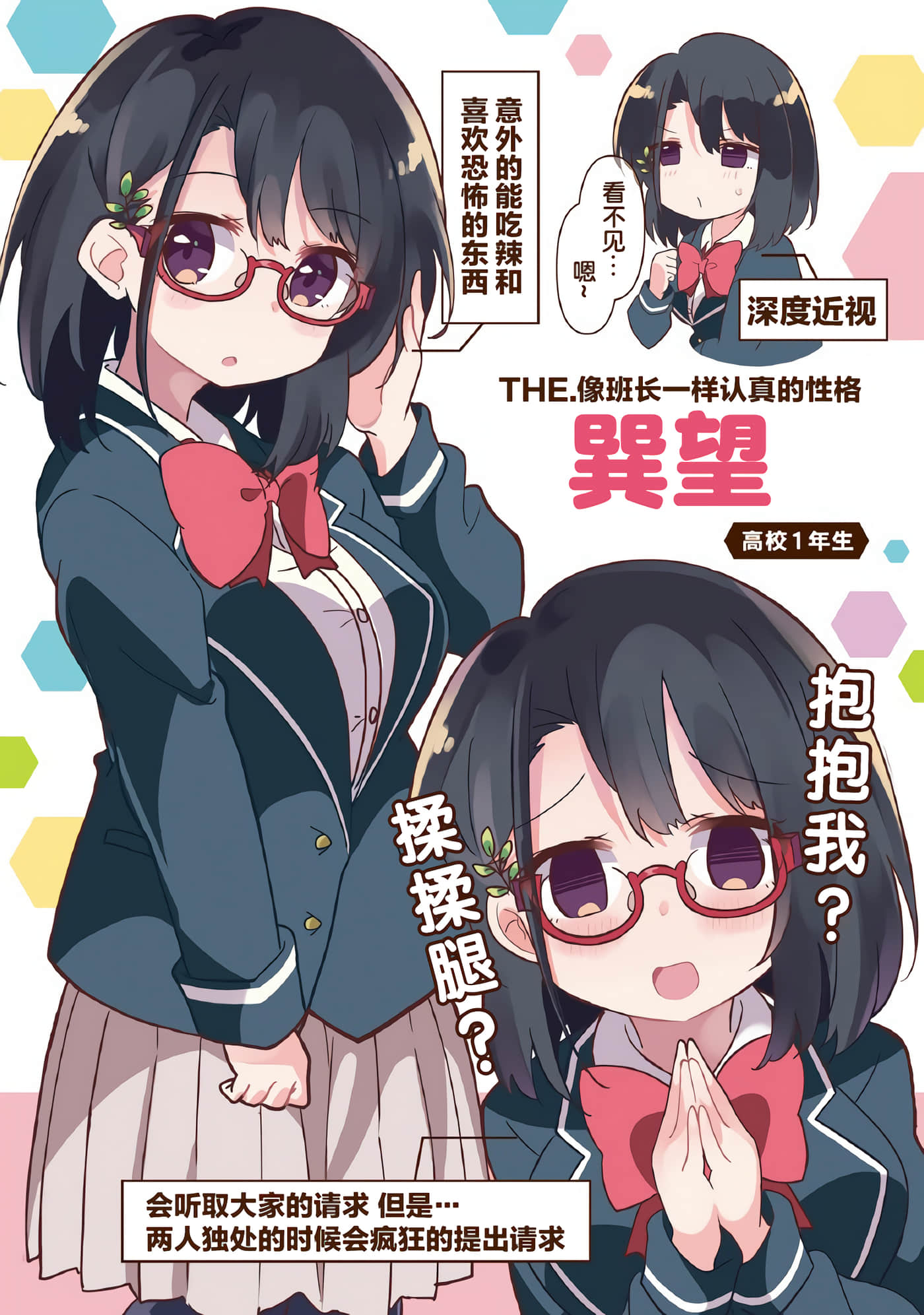 第 1 卷 第 2 页
