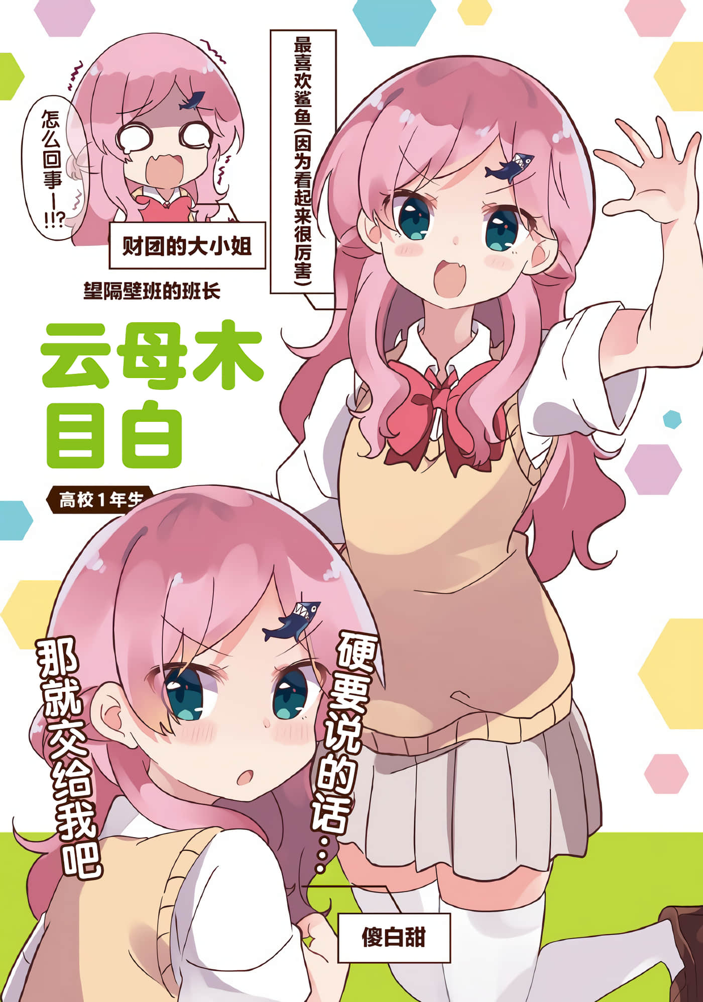 第 1 卷 第 4 页