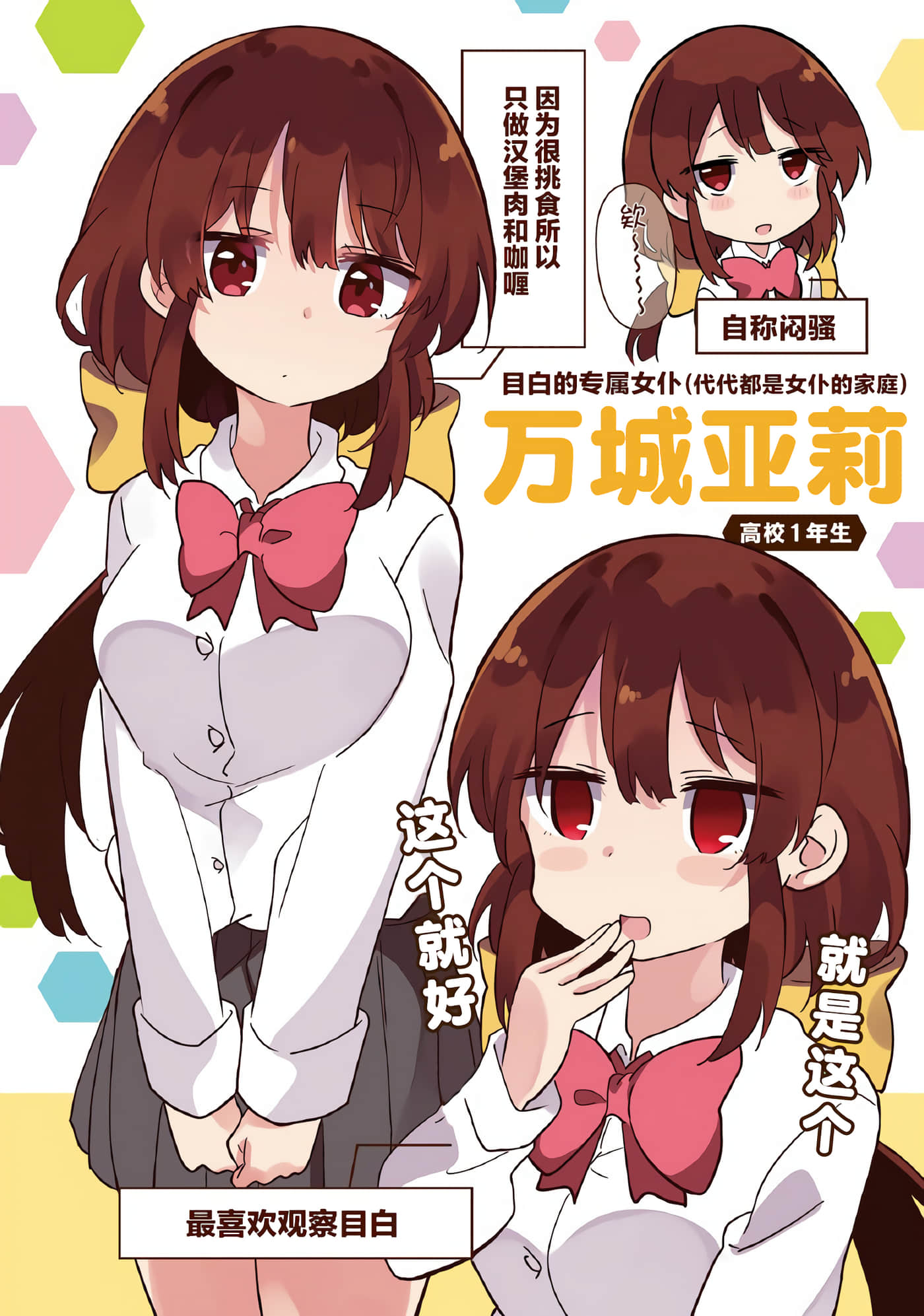 第 1 卷 第 5 页