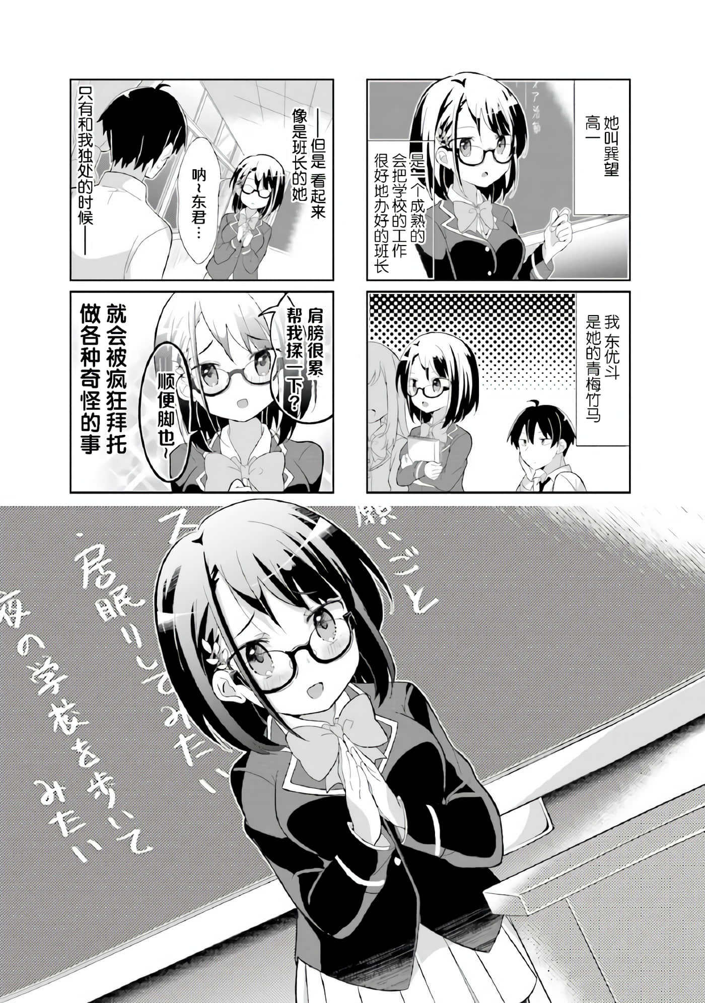 第 1 卷 第 9 页