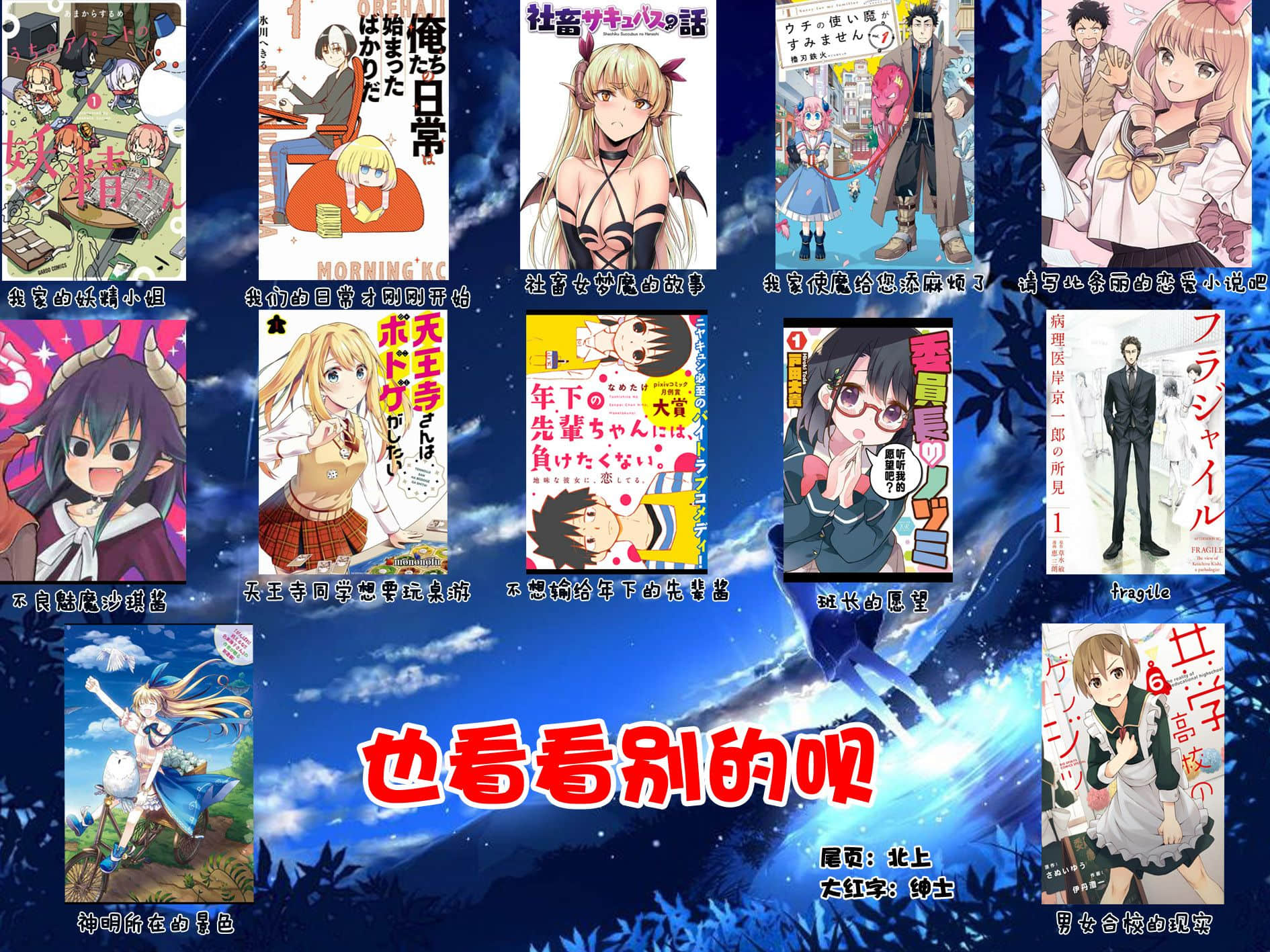 第 2 卷 第 10 页
