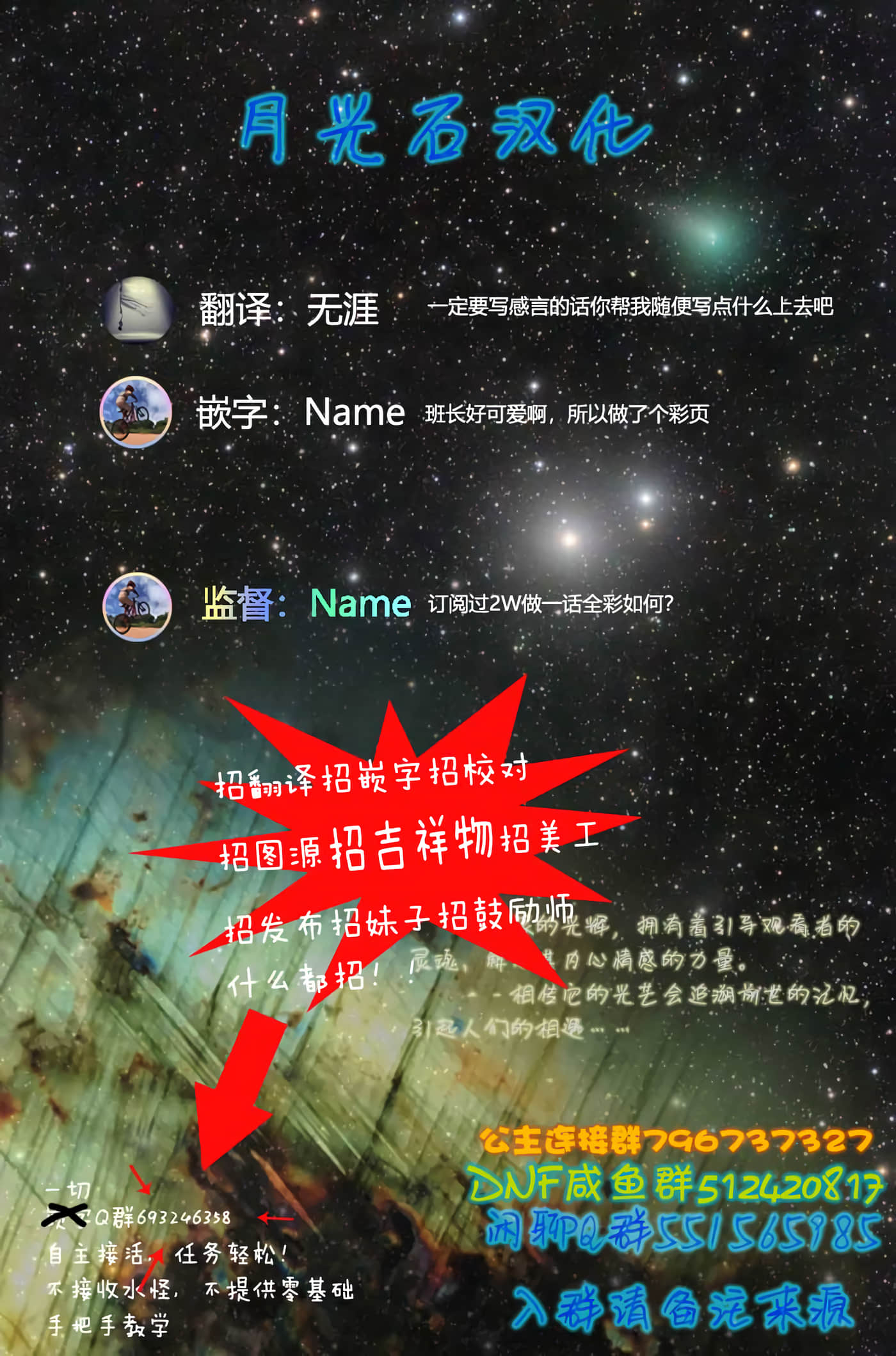 第 3 卷 第 9 页