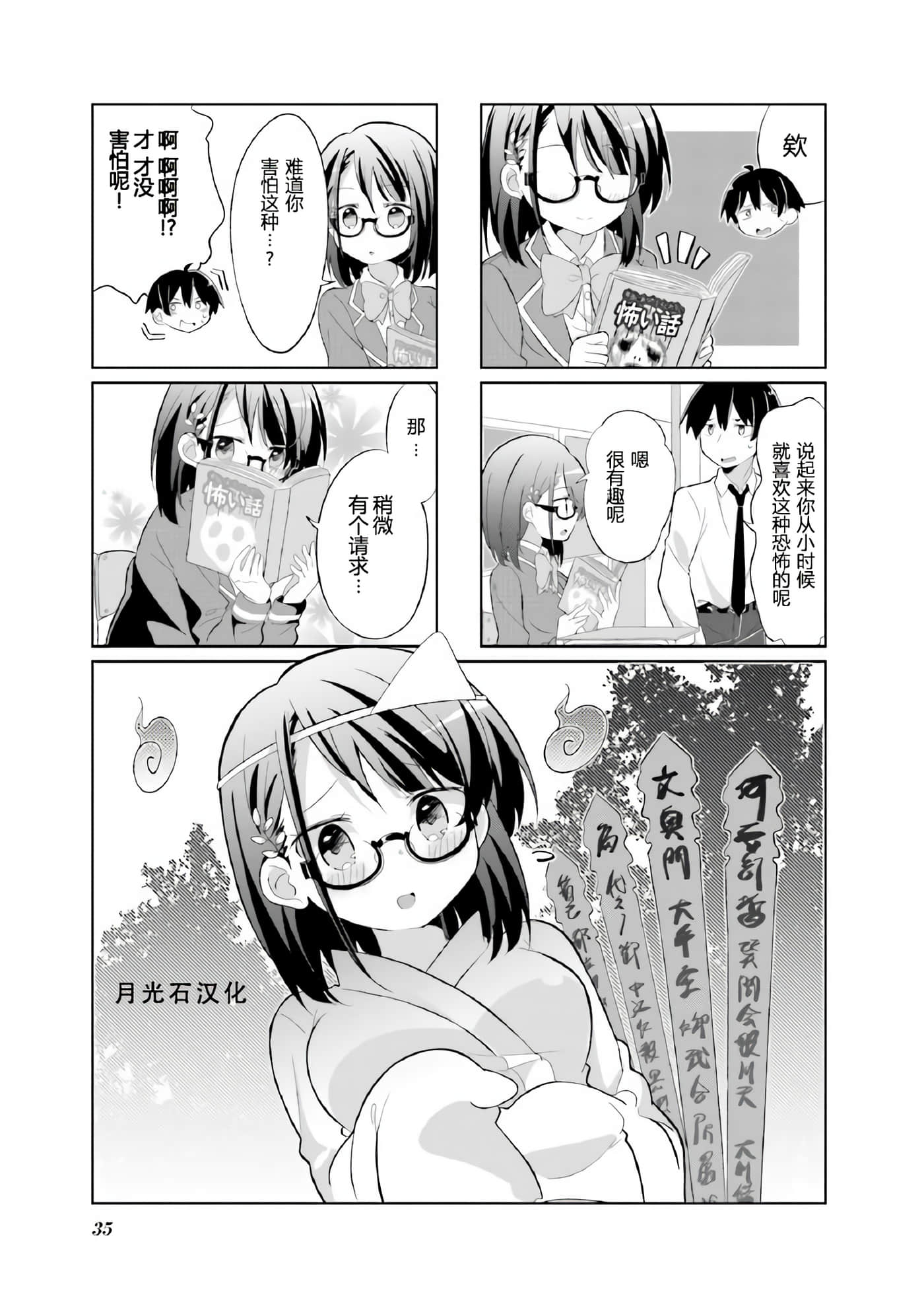 第 4 卷 第 1 页