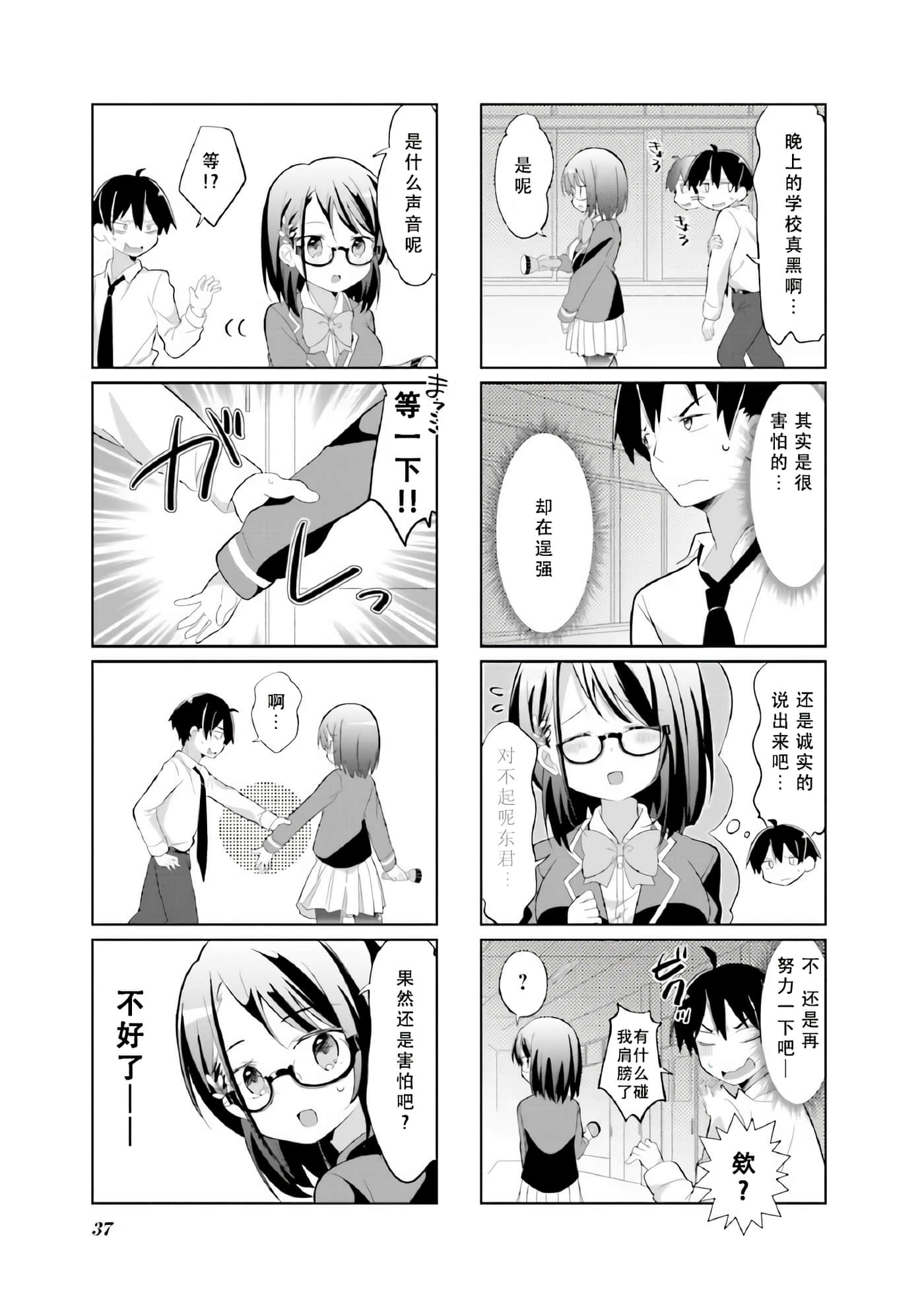 第 4 卷 第 3 页
