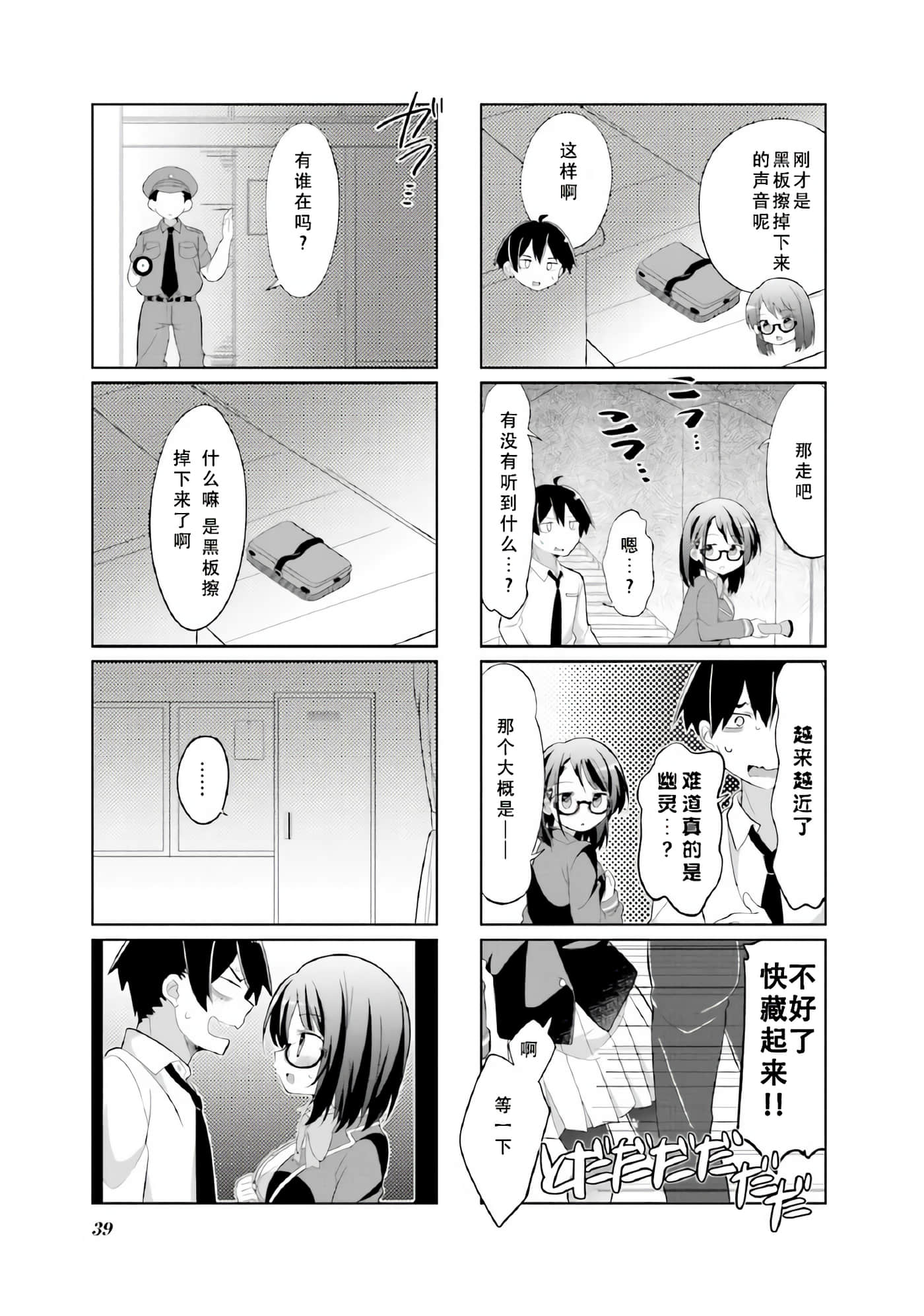 第 4 卷 第 5 页