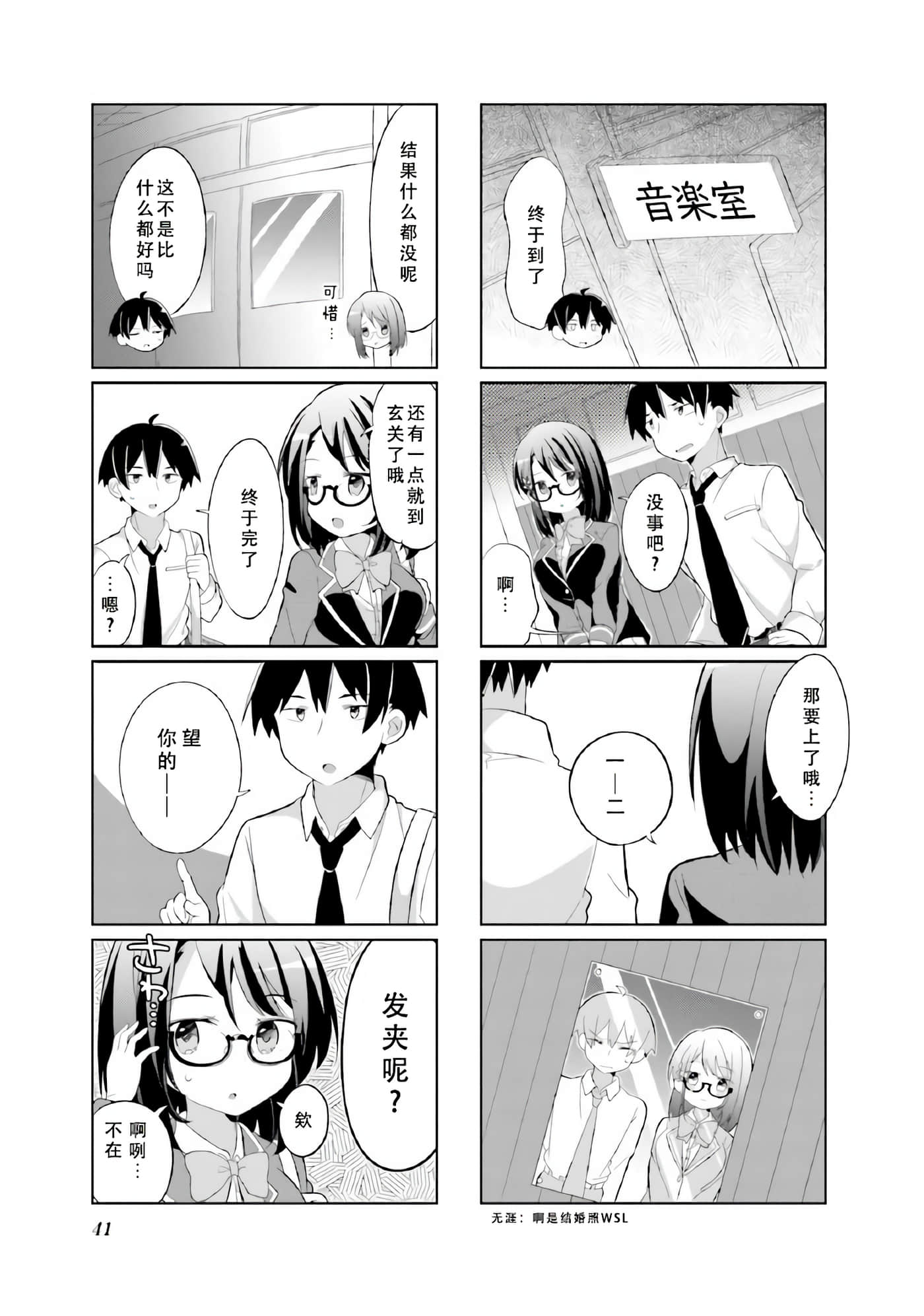 第 4 卷 第 7 页