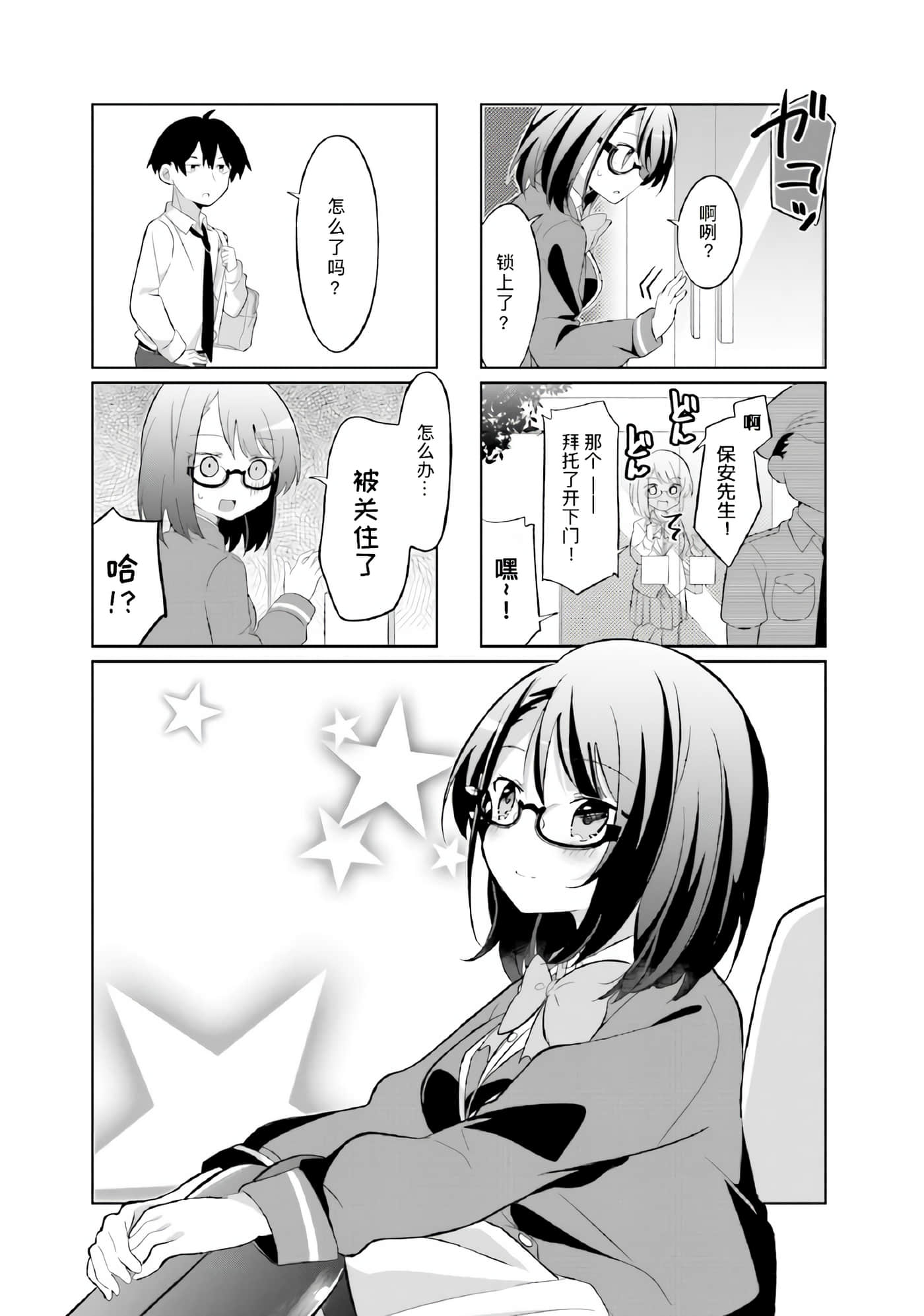 第 5 卷 第 1 页