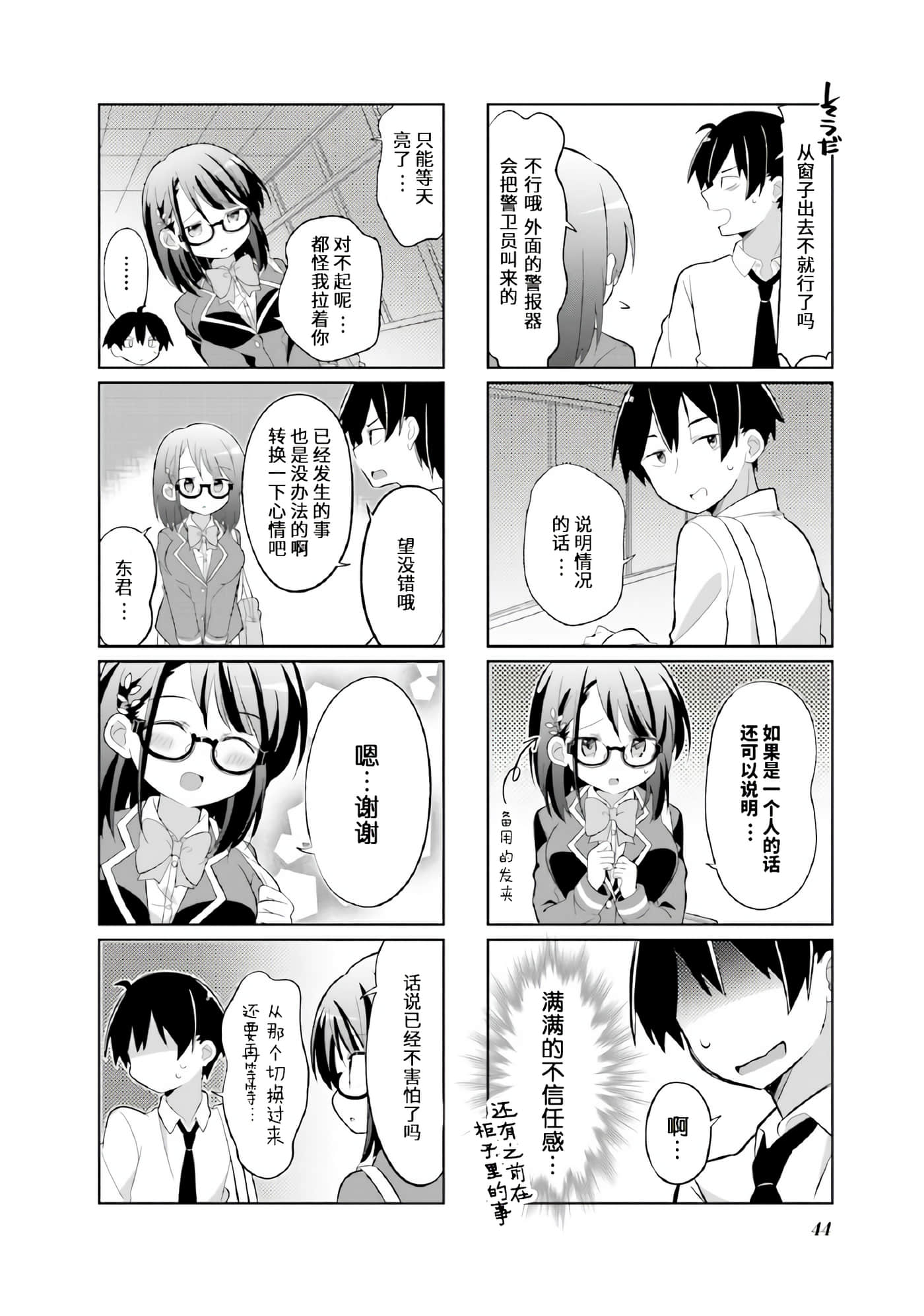第 5 卷 第 2 页