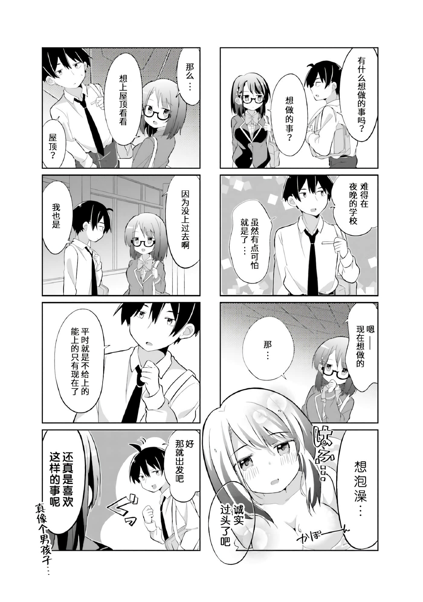 第 5 卷 第 3 页