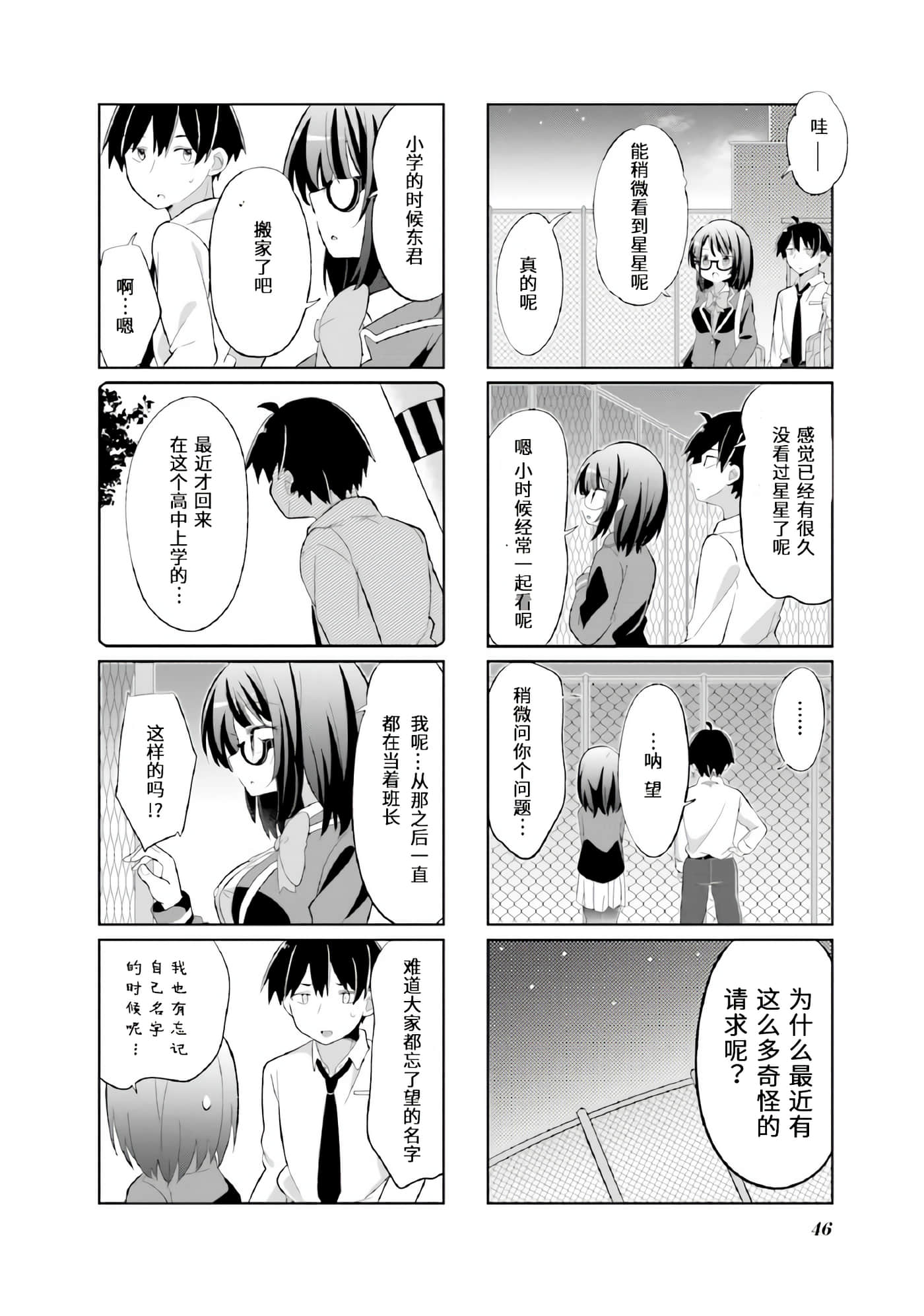 第 5 卷 第 4 页