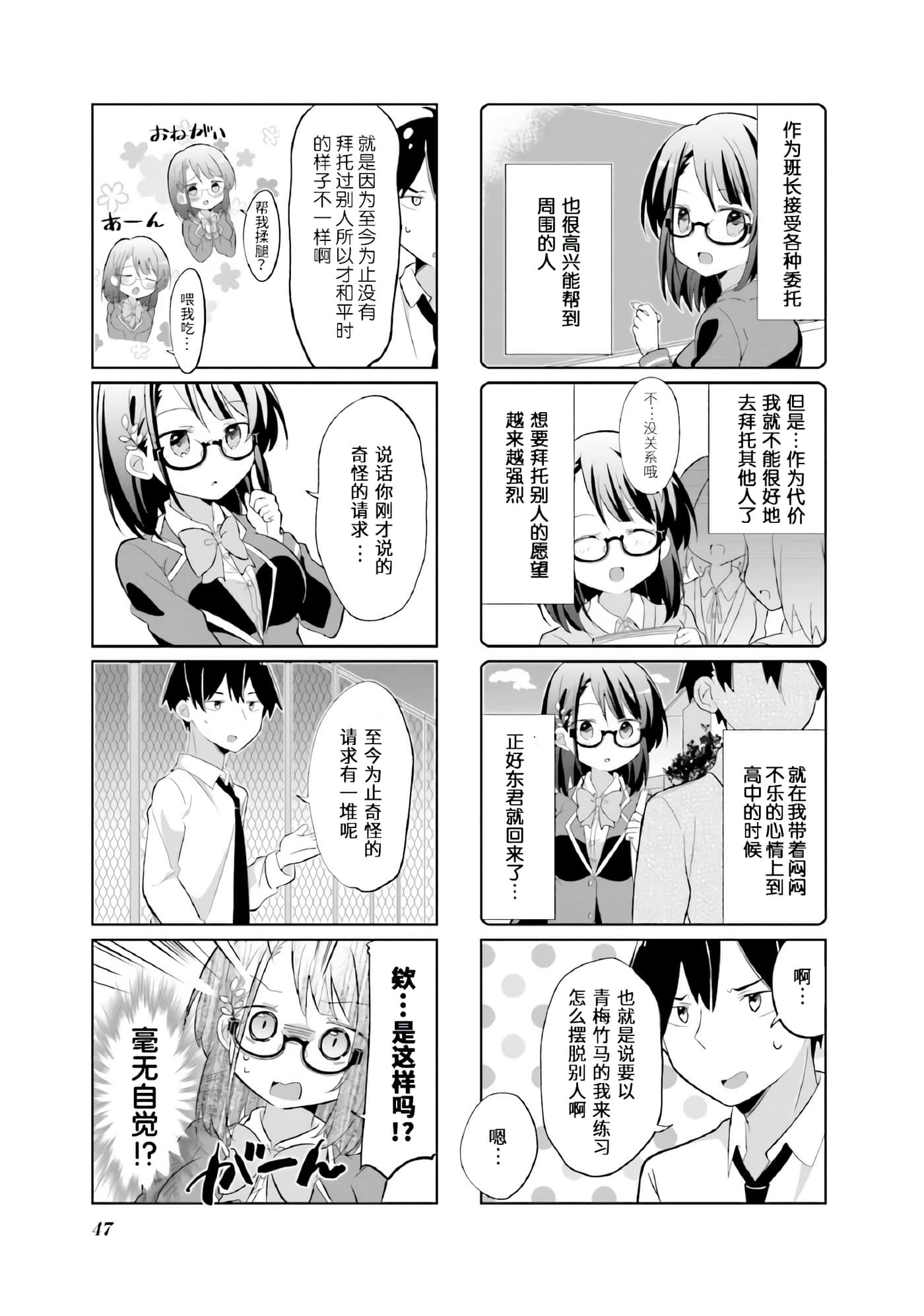 第 5 卷 第 5 页