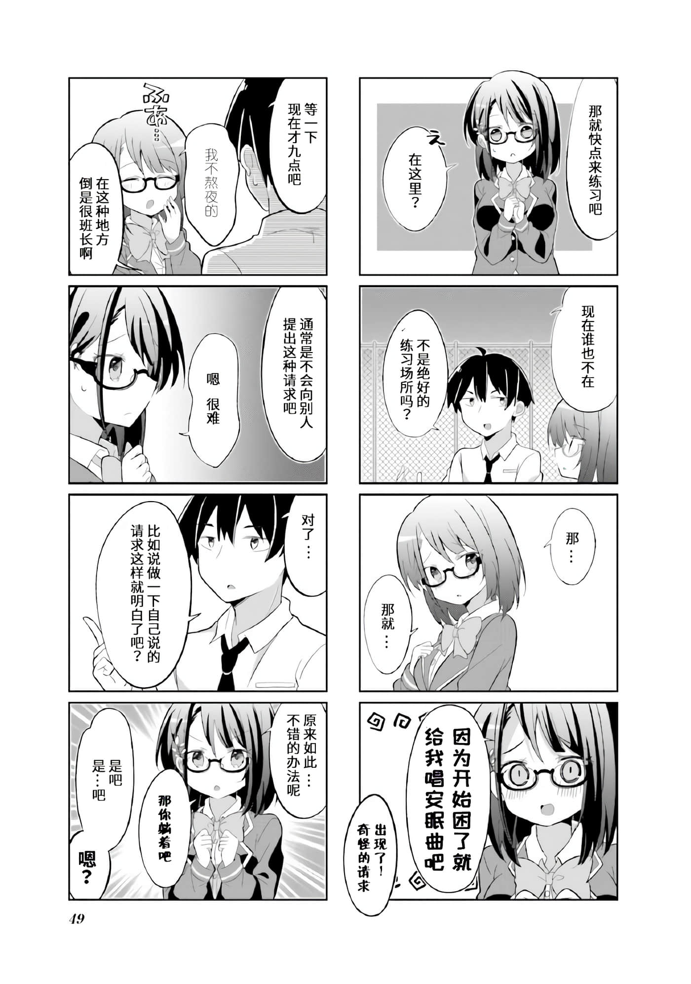 第 5 卷 第 7 页