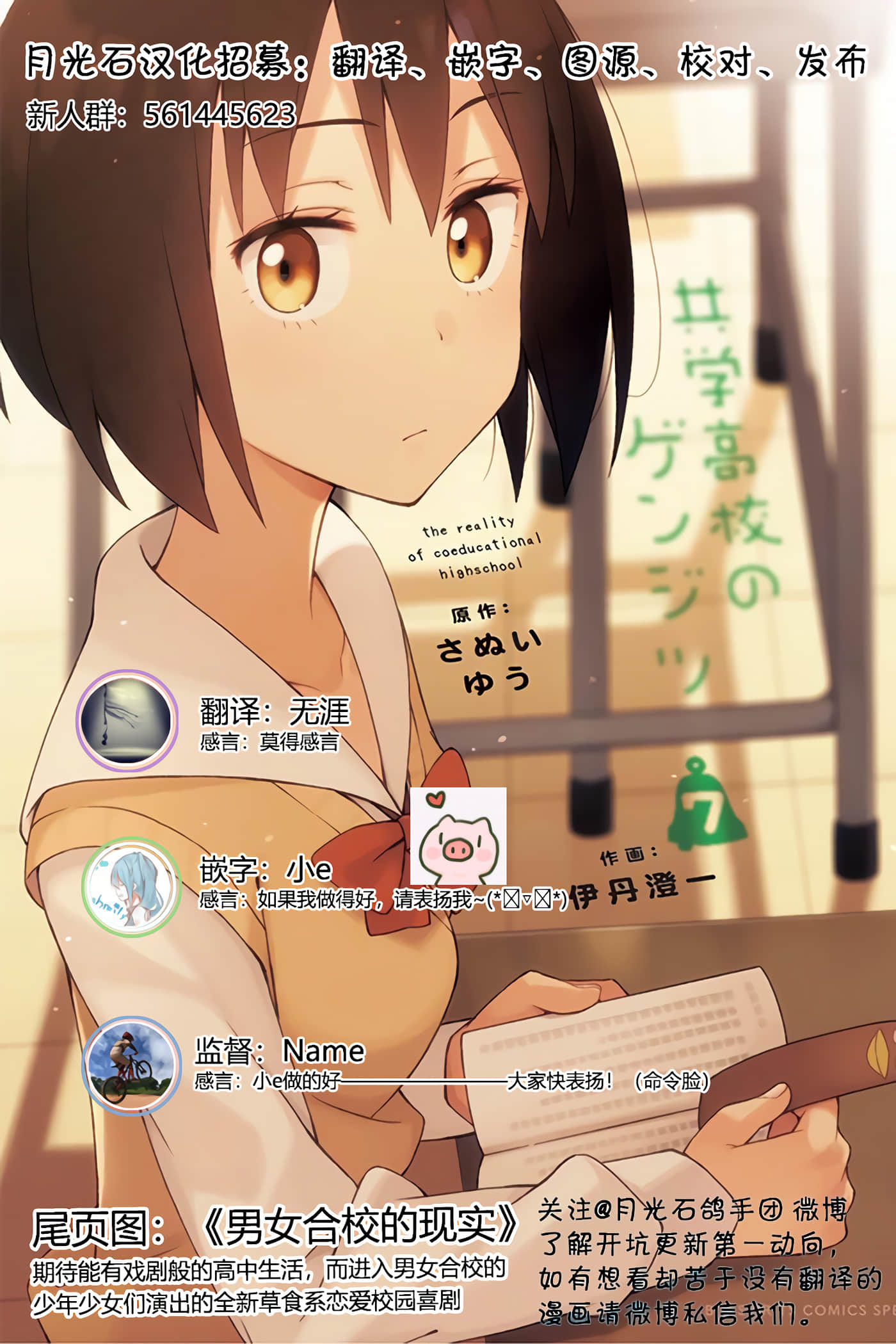 第 5 卷 第 9 页