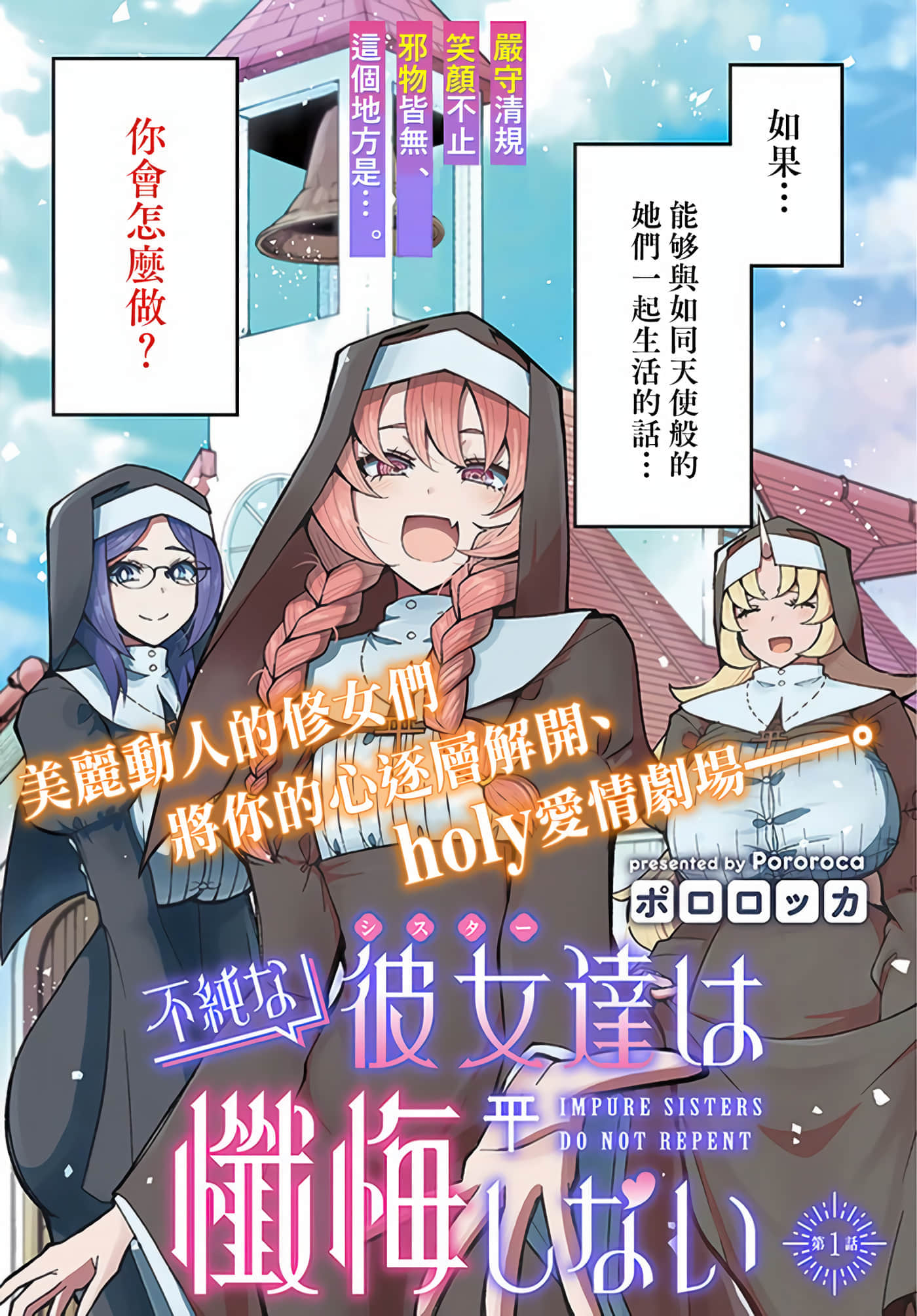 第 1 卷 第 2 页