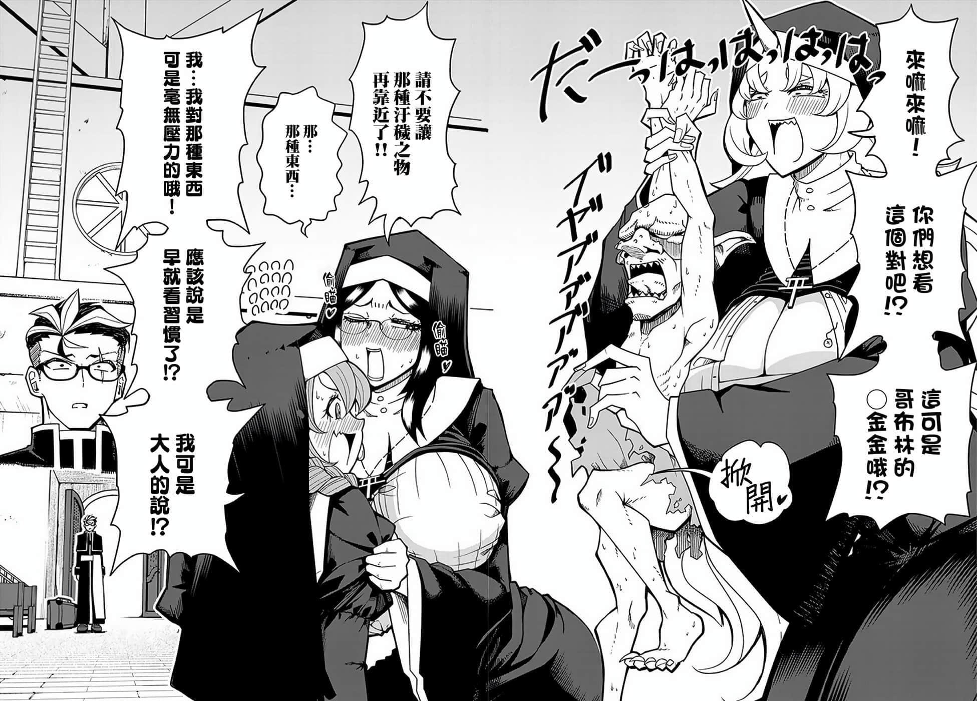 第 1 卷 第 4 页