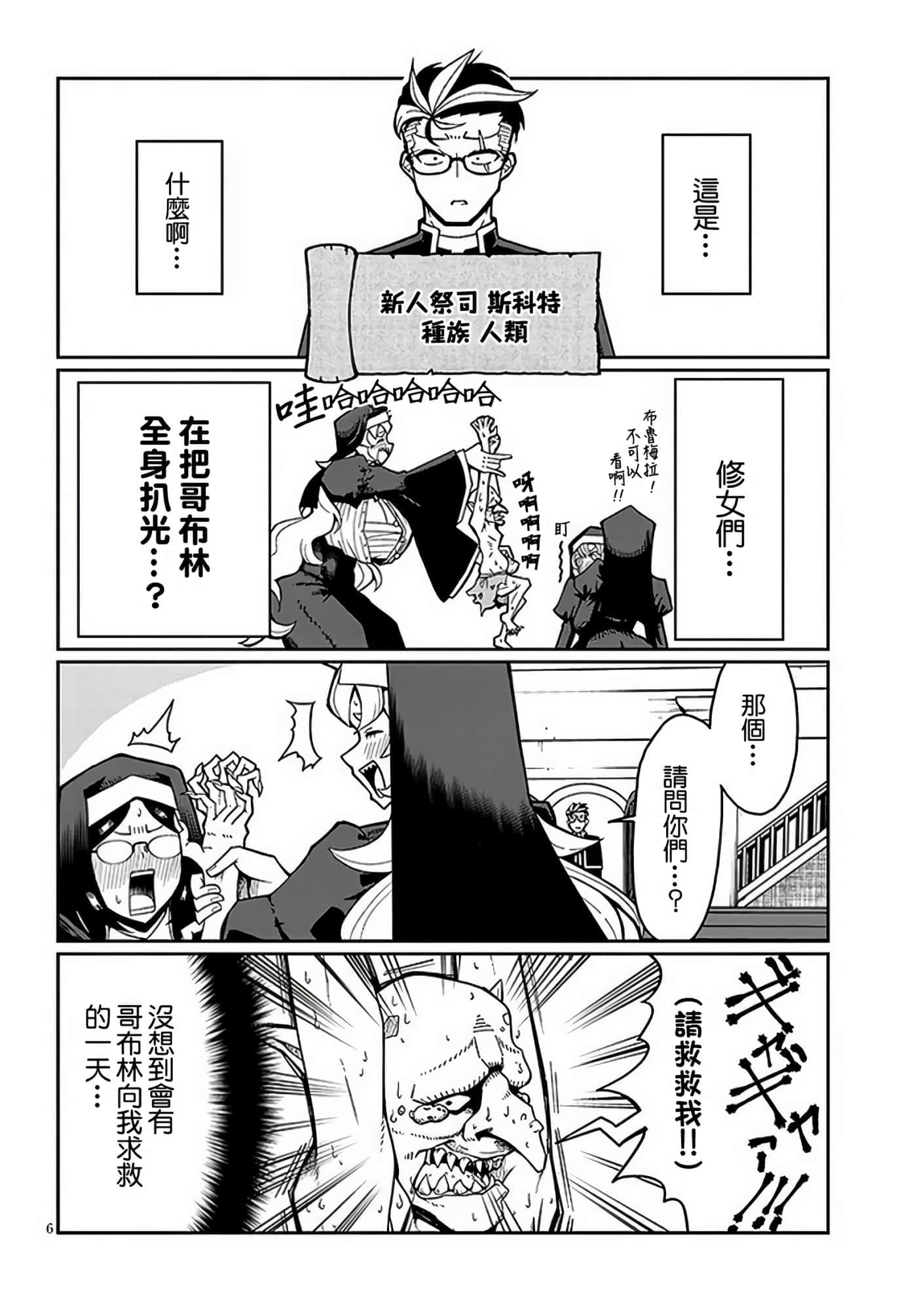 第 1 卷 第 5 页