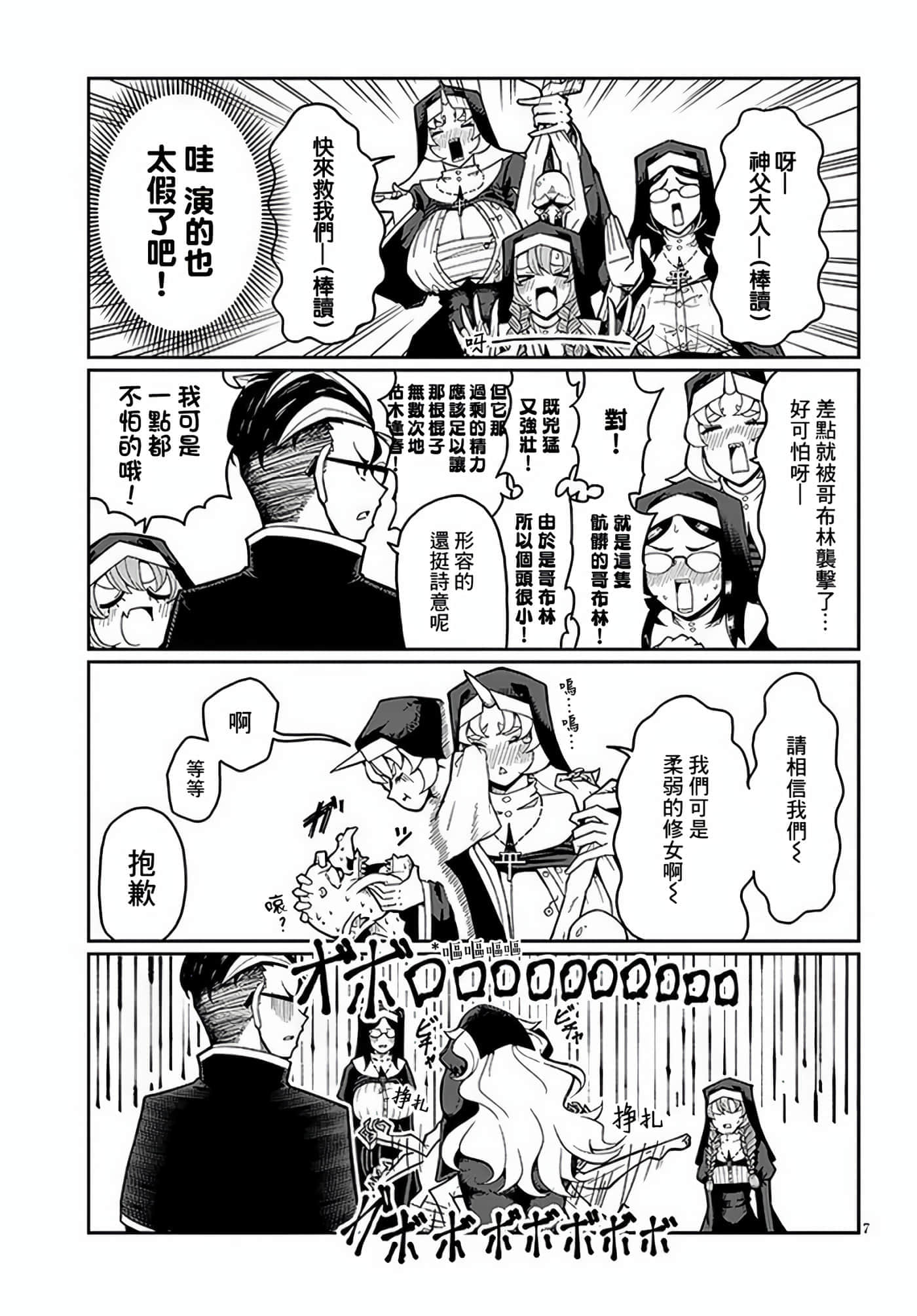 第 1 卷 第 6 页