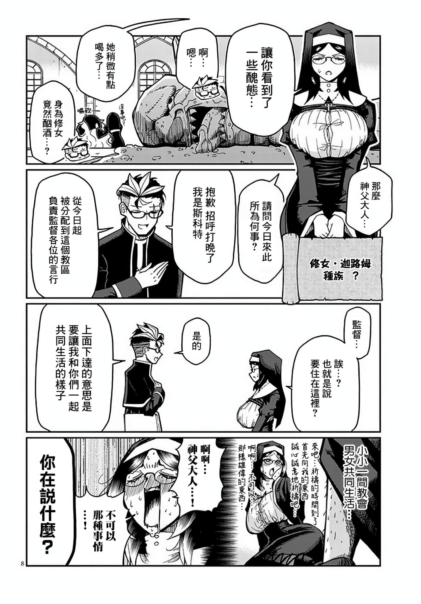 第 1 卷 第 7 页