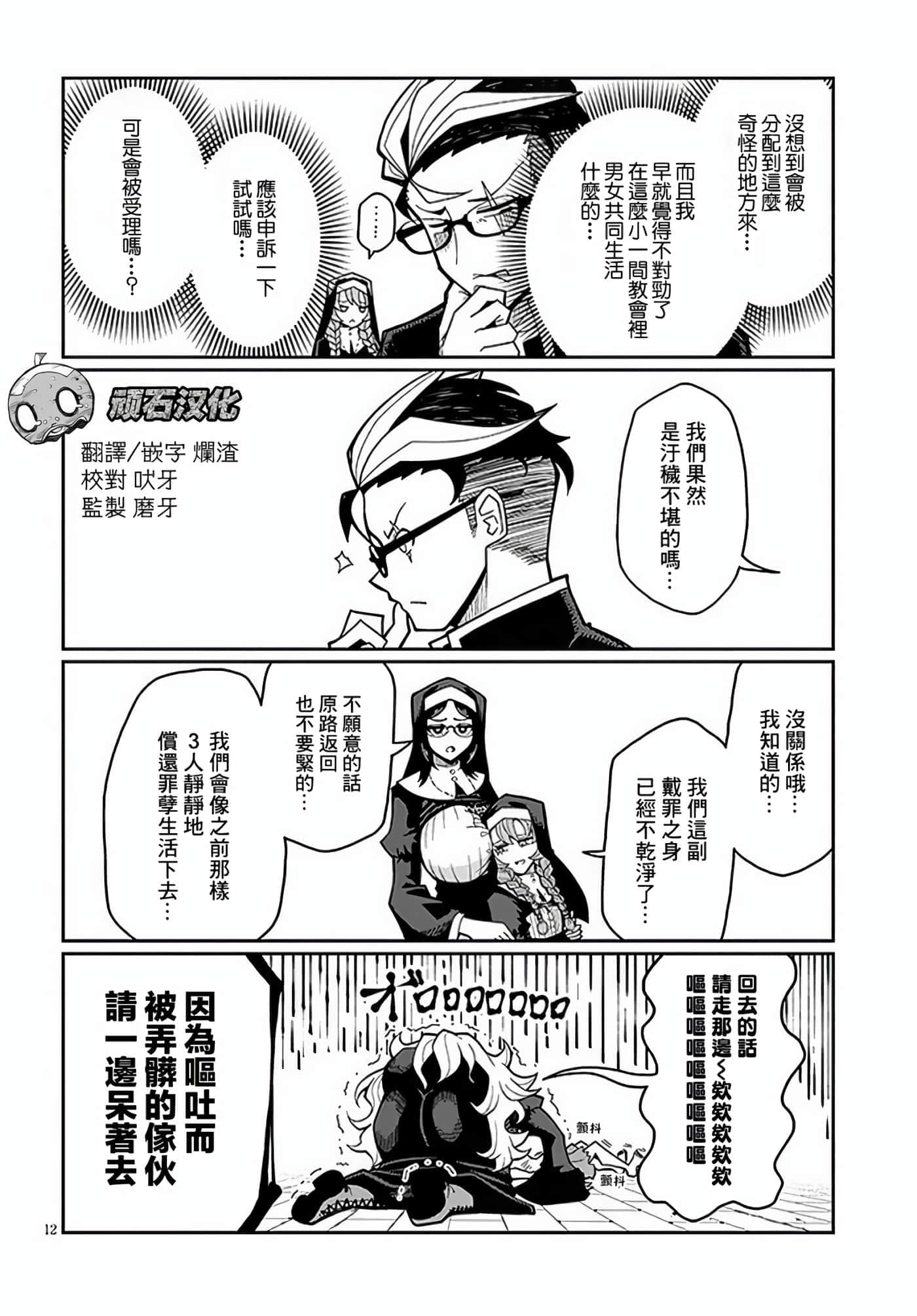 第 1 卷 第 11 页
