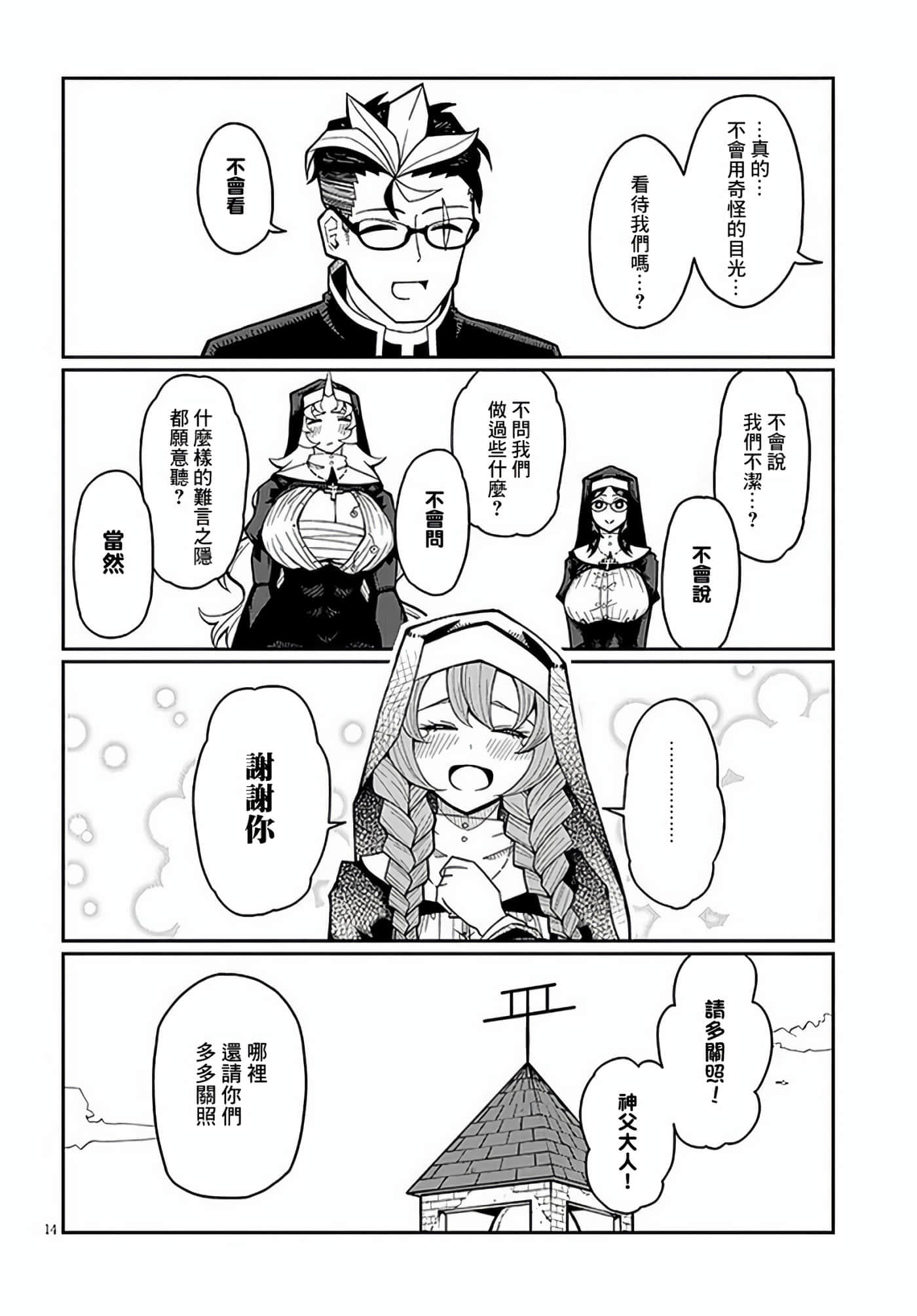 第 1 卷 第 13 页