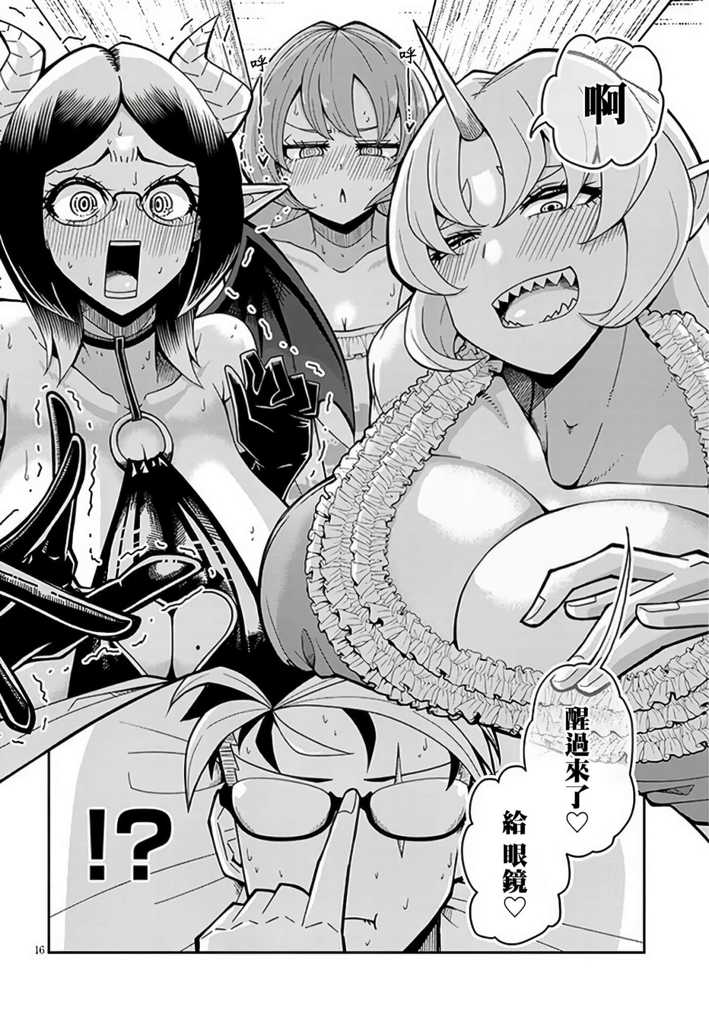 第 1 卷 第 15 页