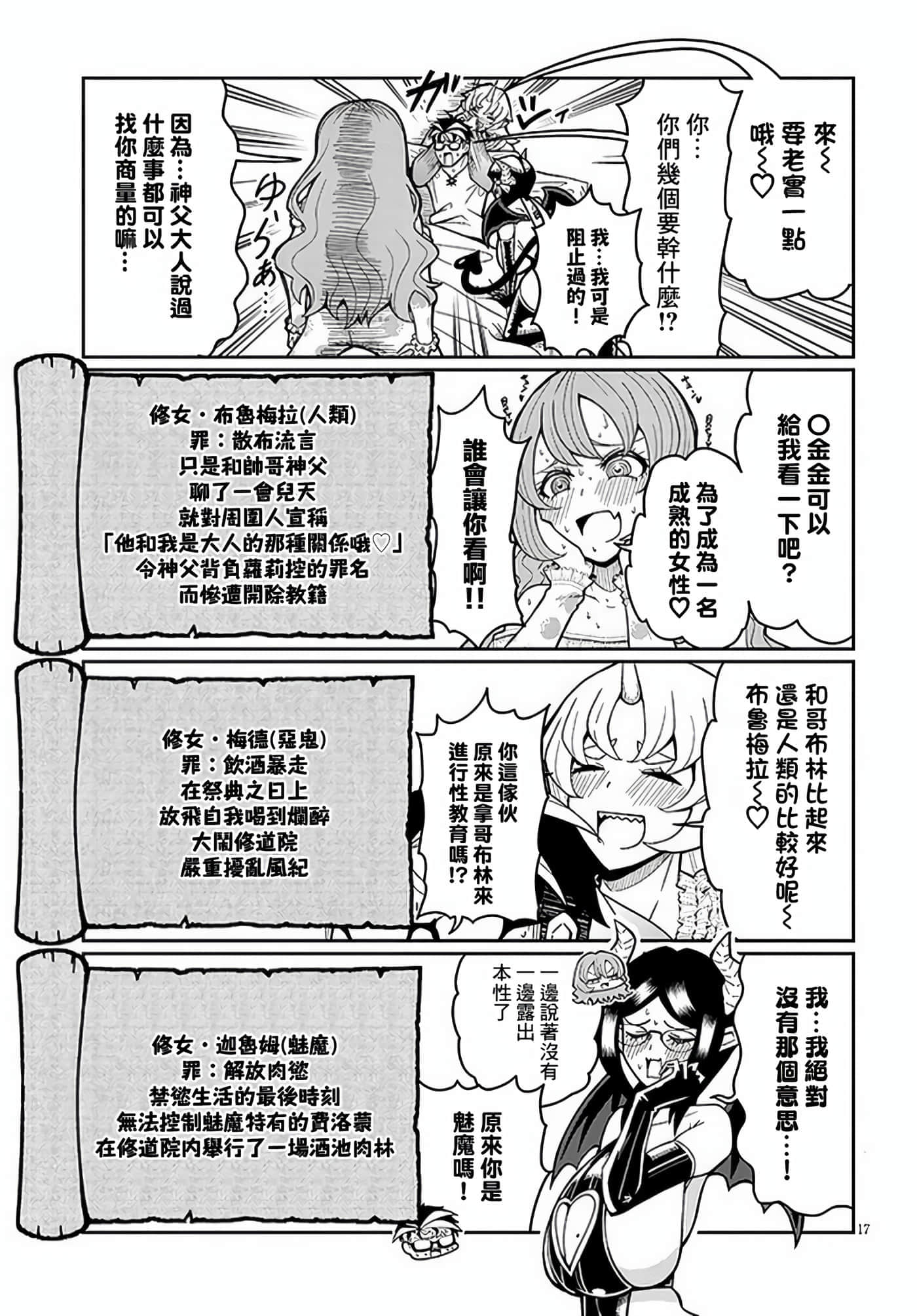 第 1 卷 第 16 页