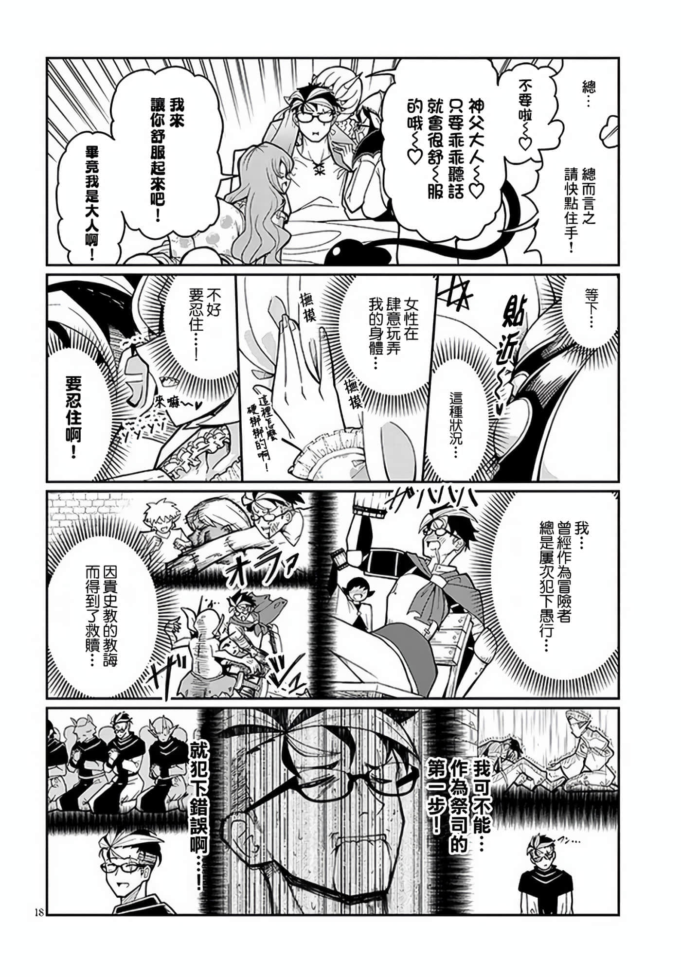 第 1 卷 第 17 页