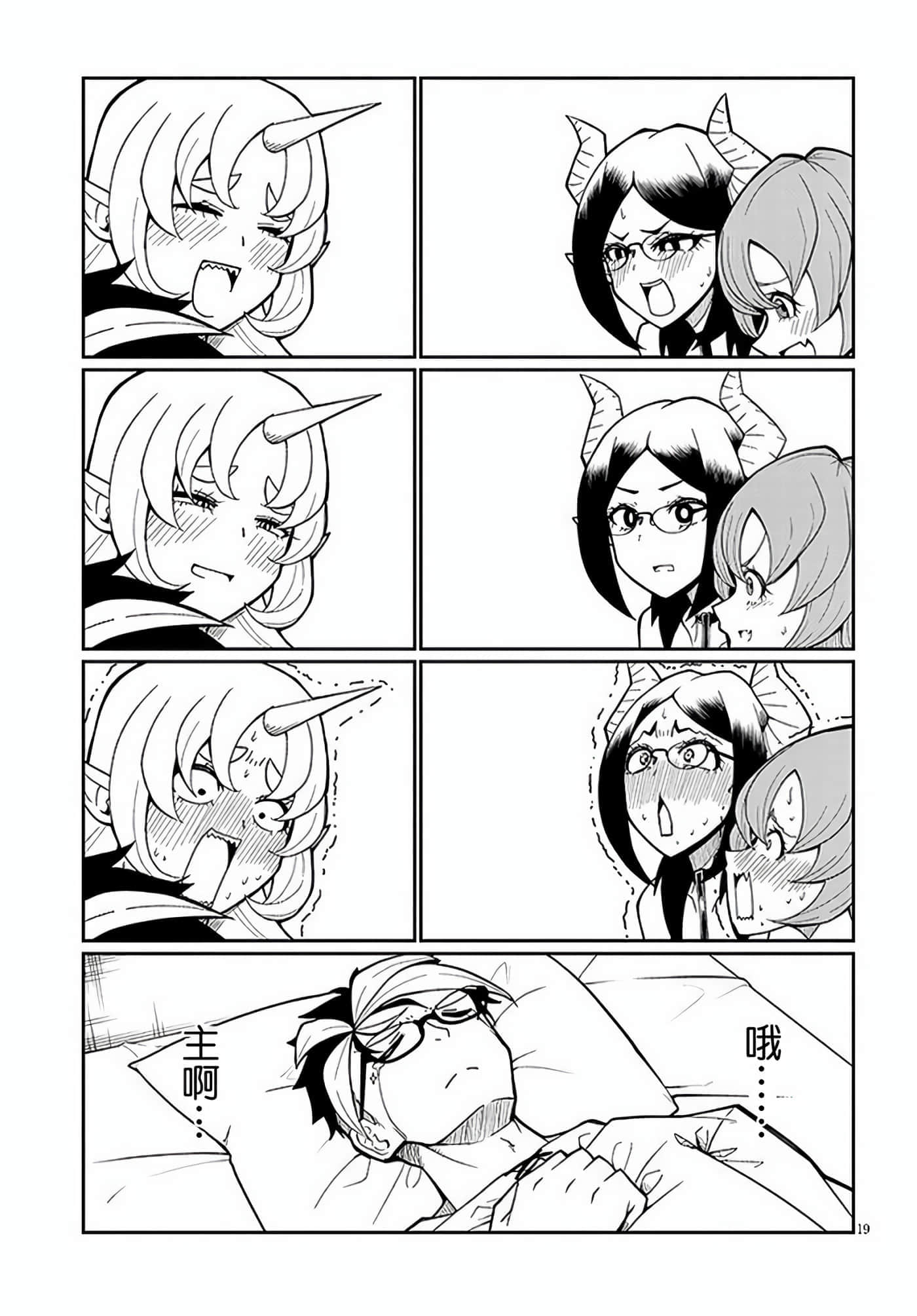 第 1 卷 第 18 页