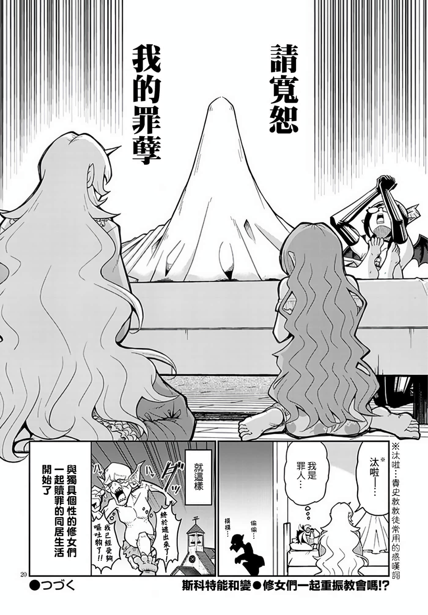 第 1 卷 第 19 页