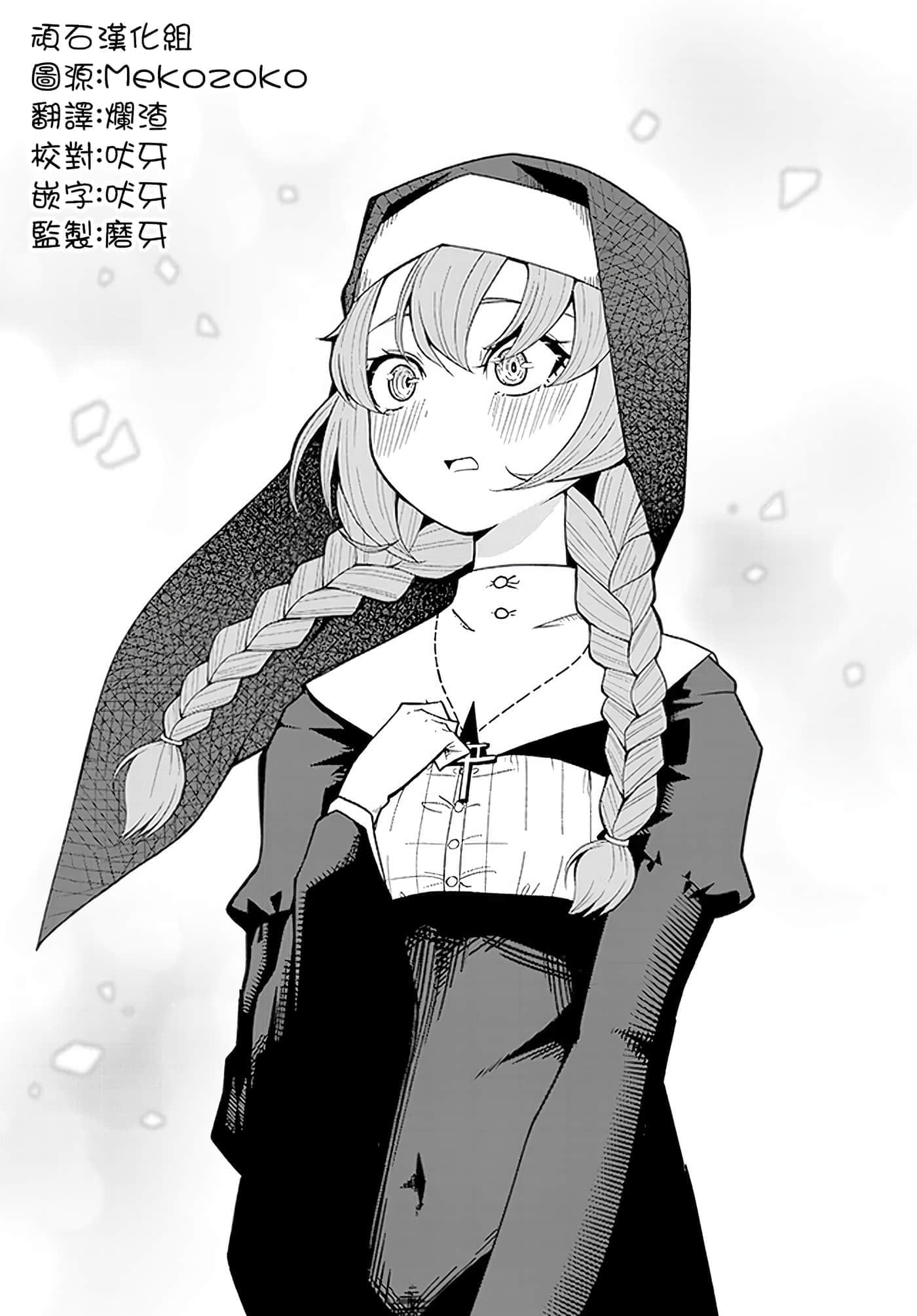 第 2 卷 第 14 页